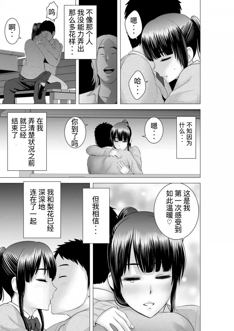 หน้า 167