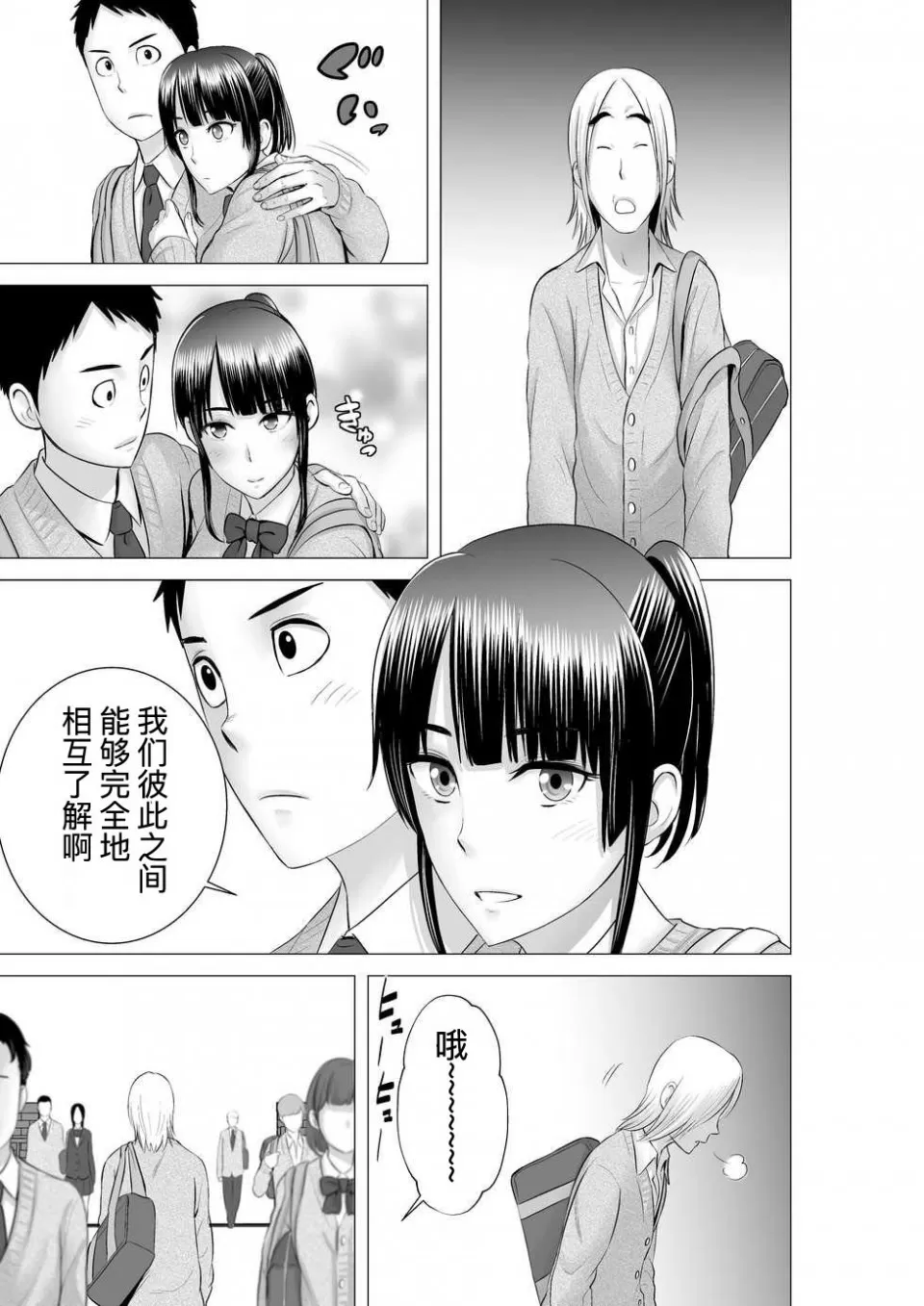 หน้า 169