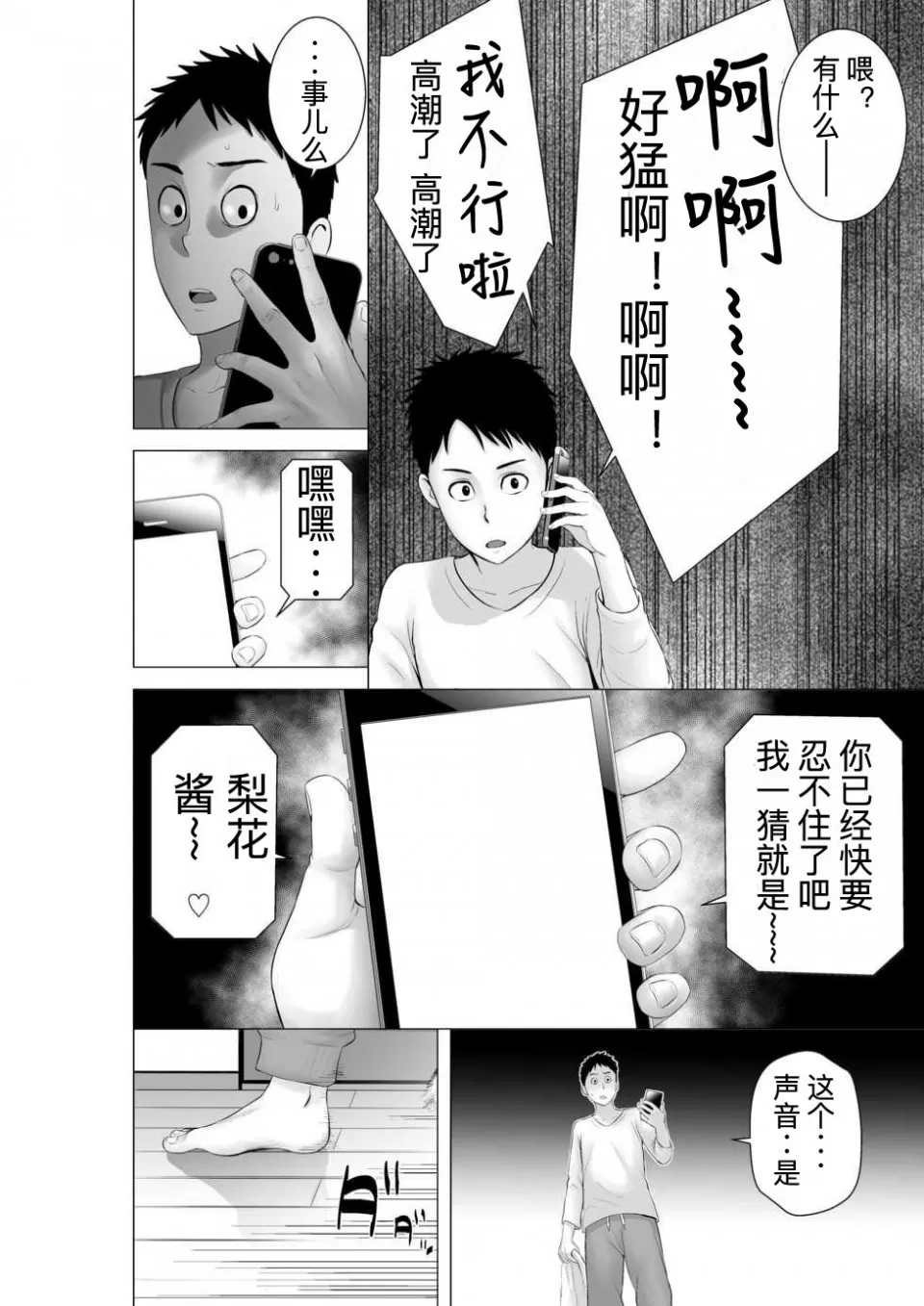 หน้า 172