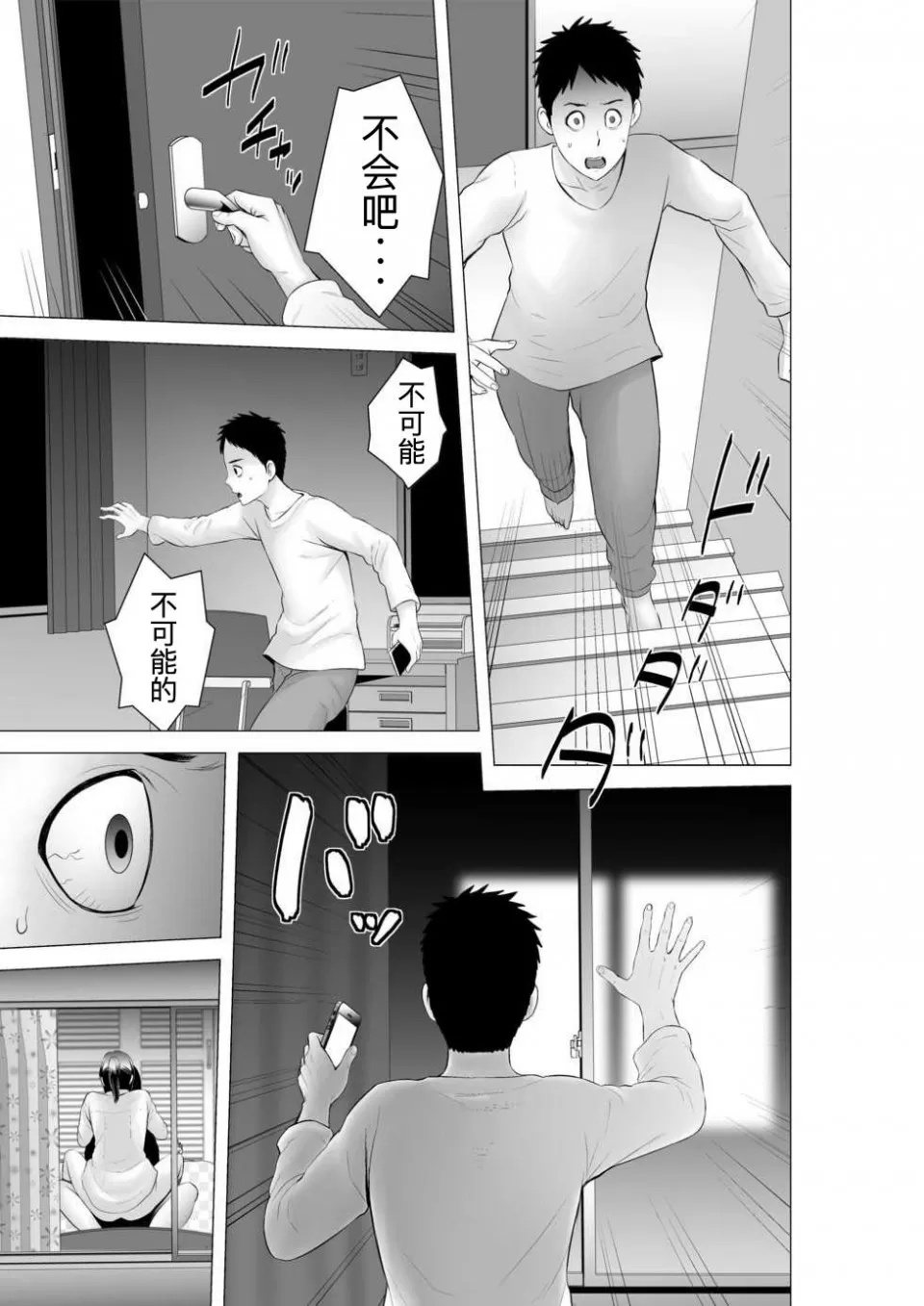 หน้า 173