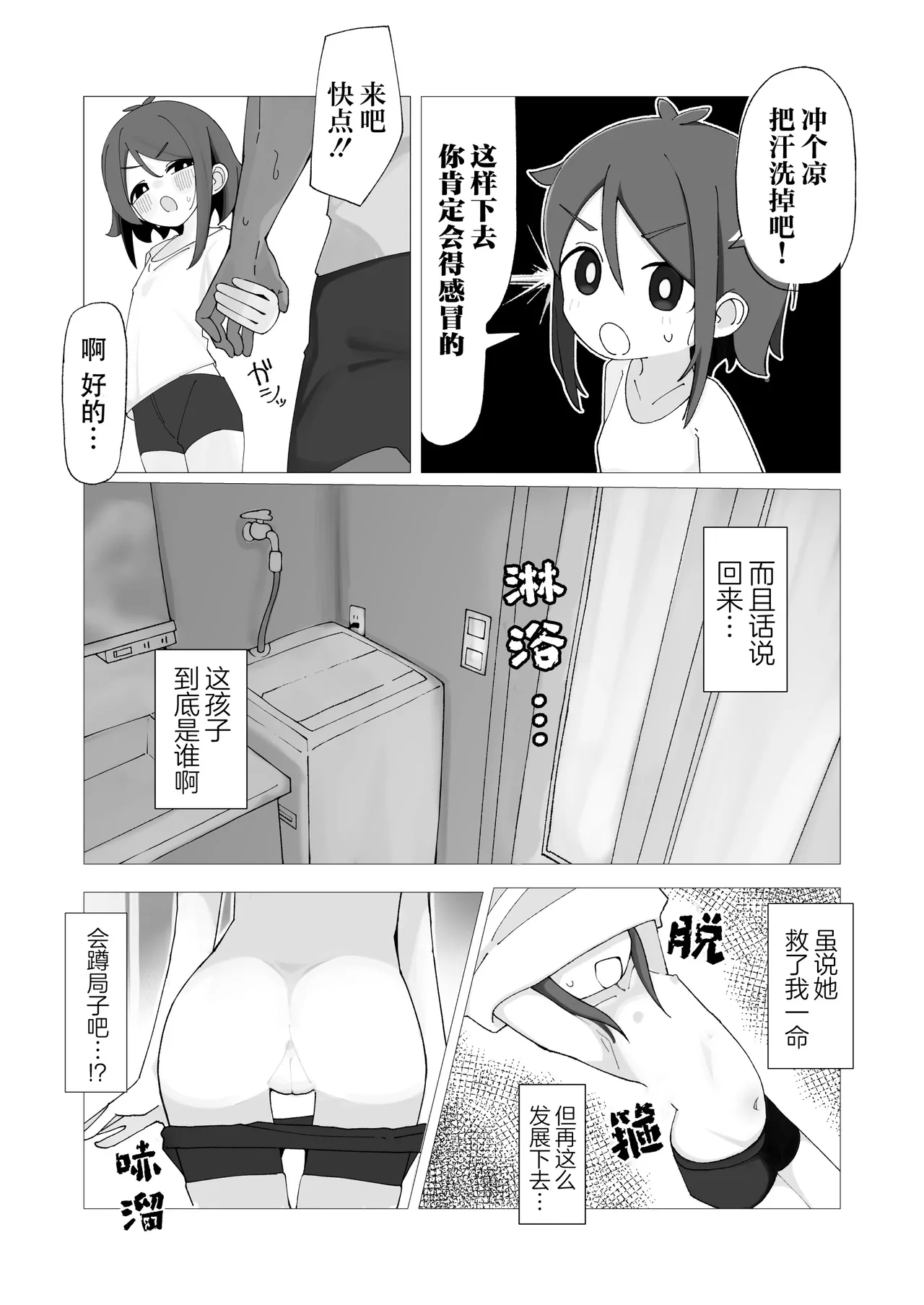 หน้า 4