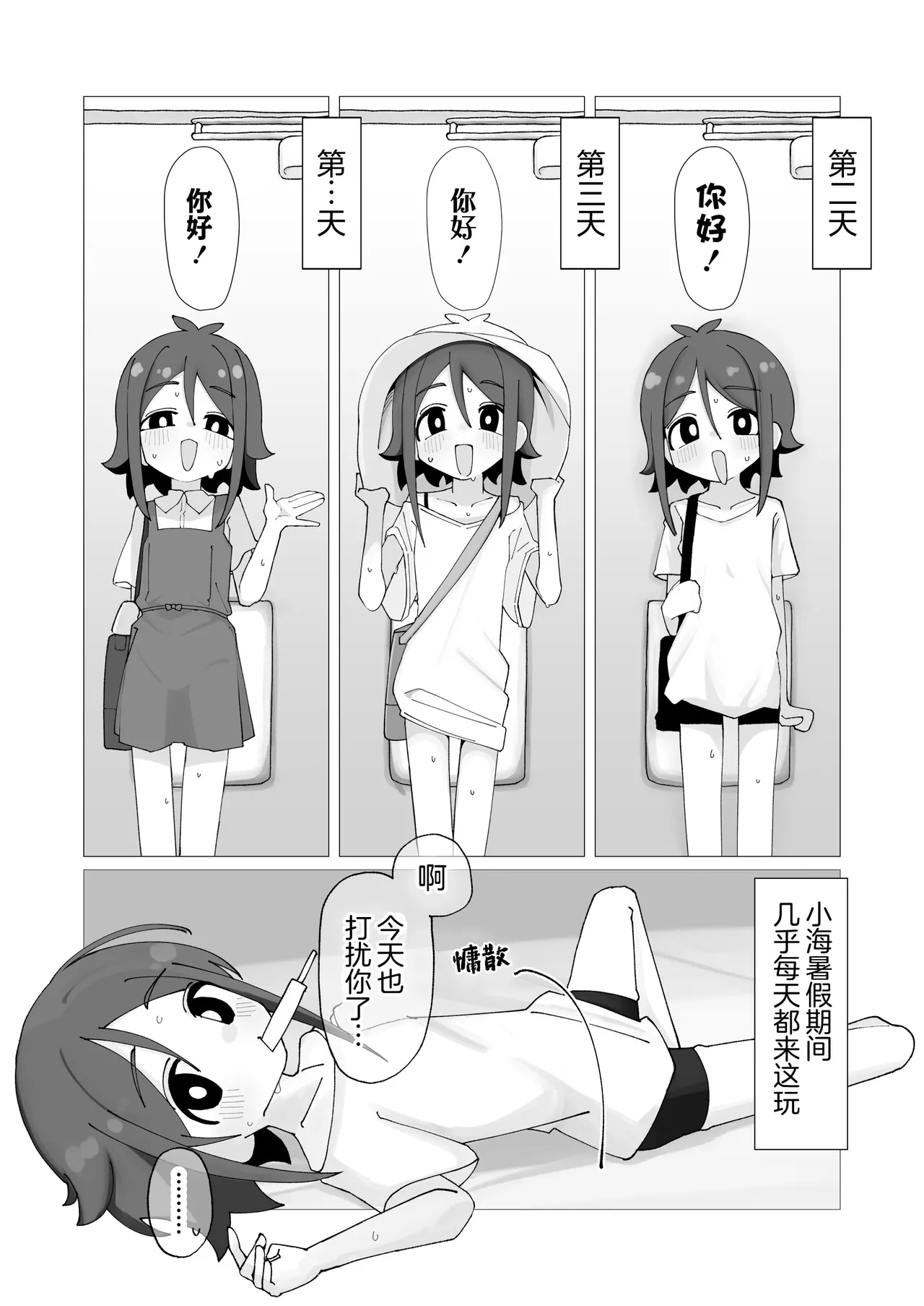 หน้า 9