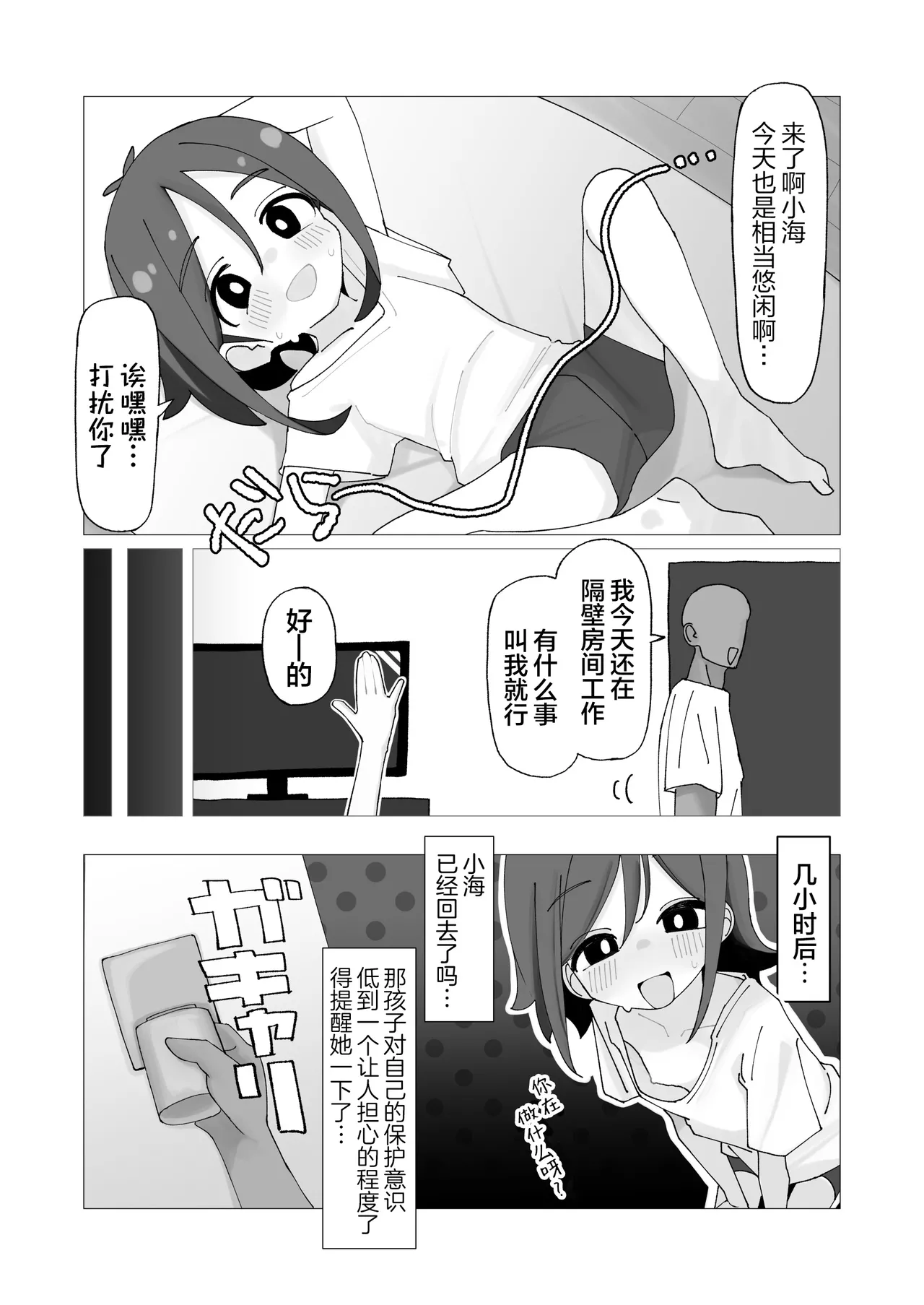 หน้า 10