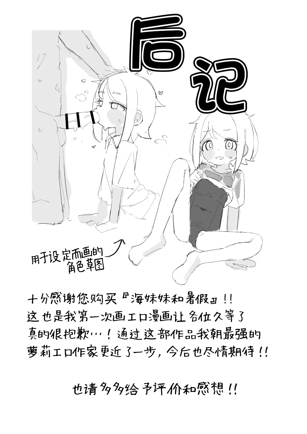 หน้า 42