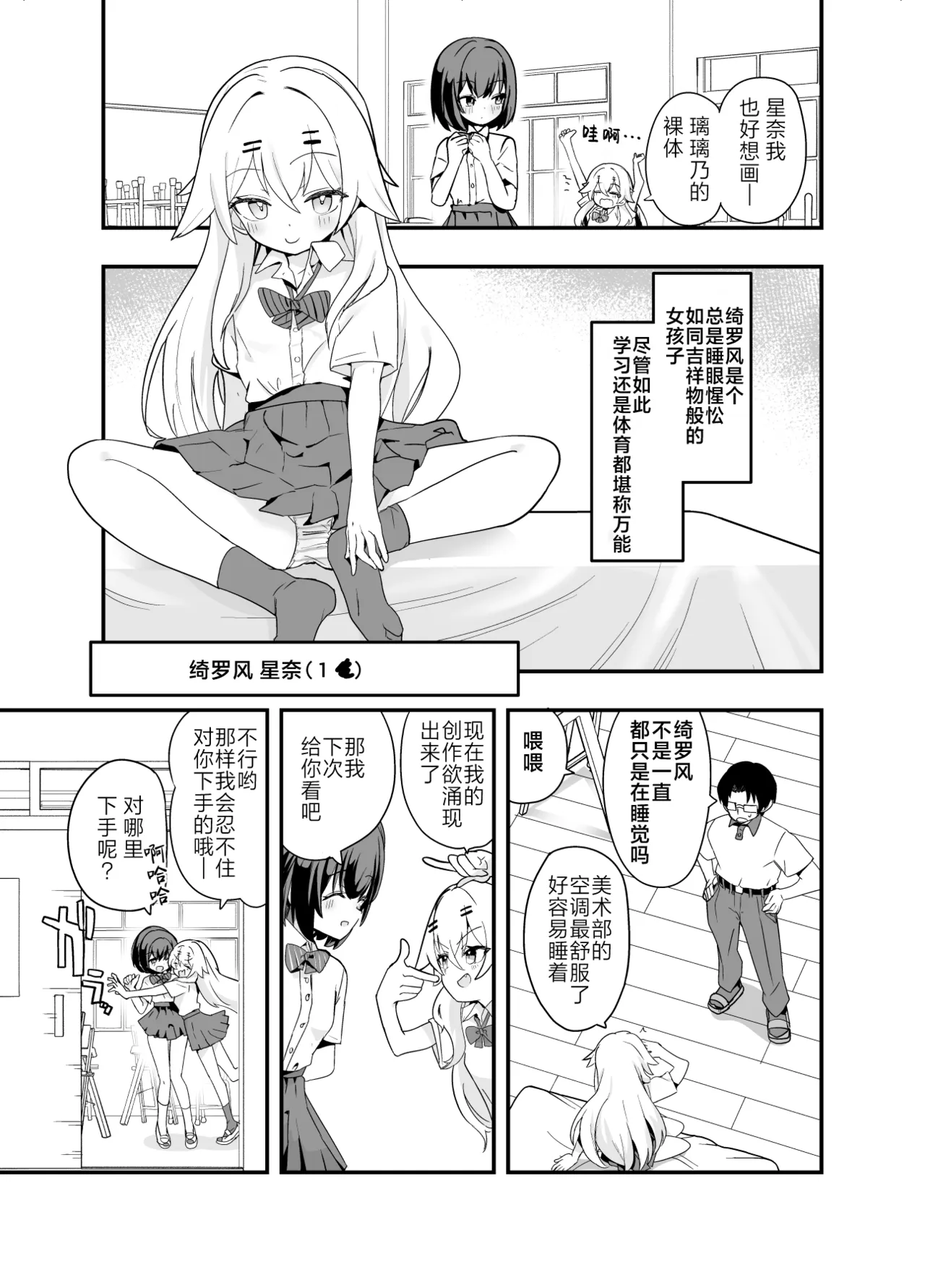หน้า 5