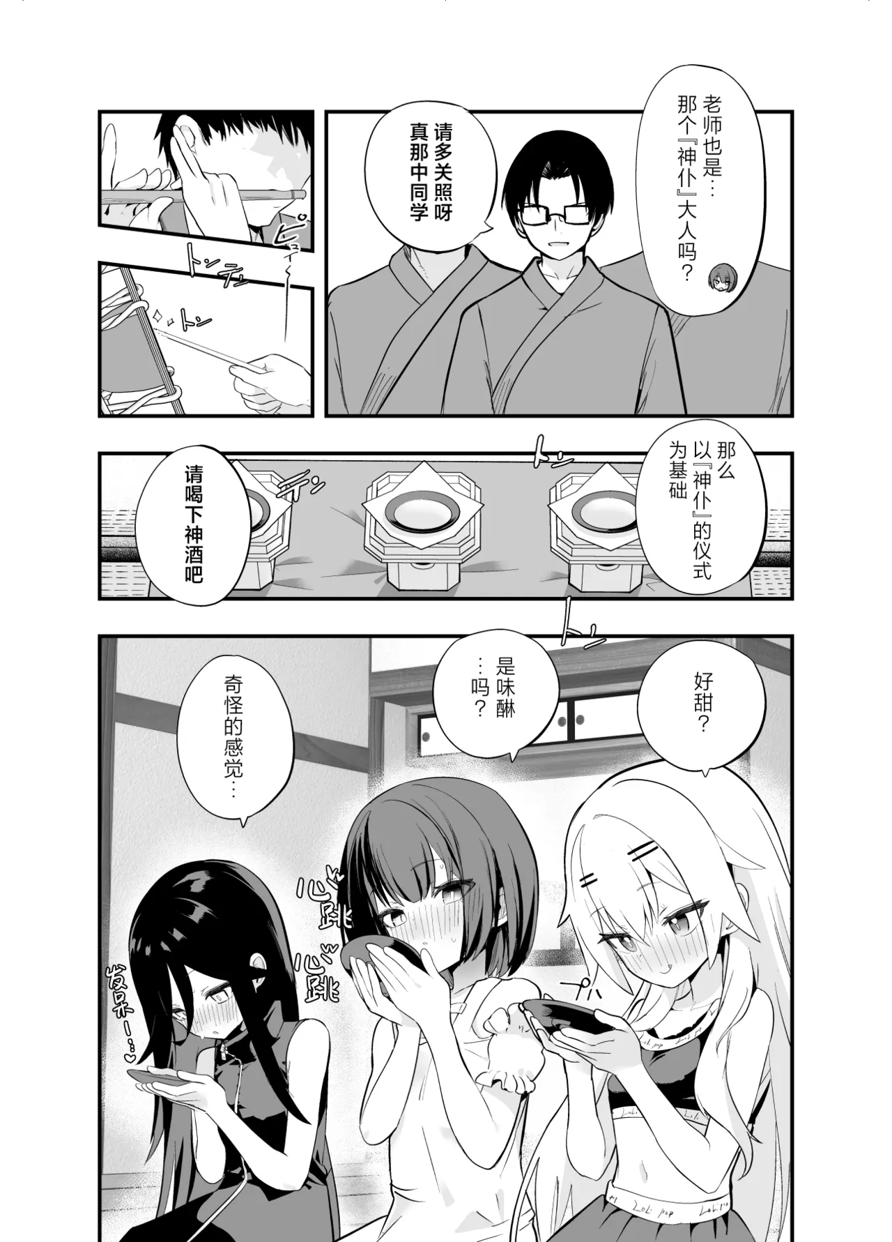 หน้า 13