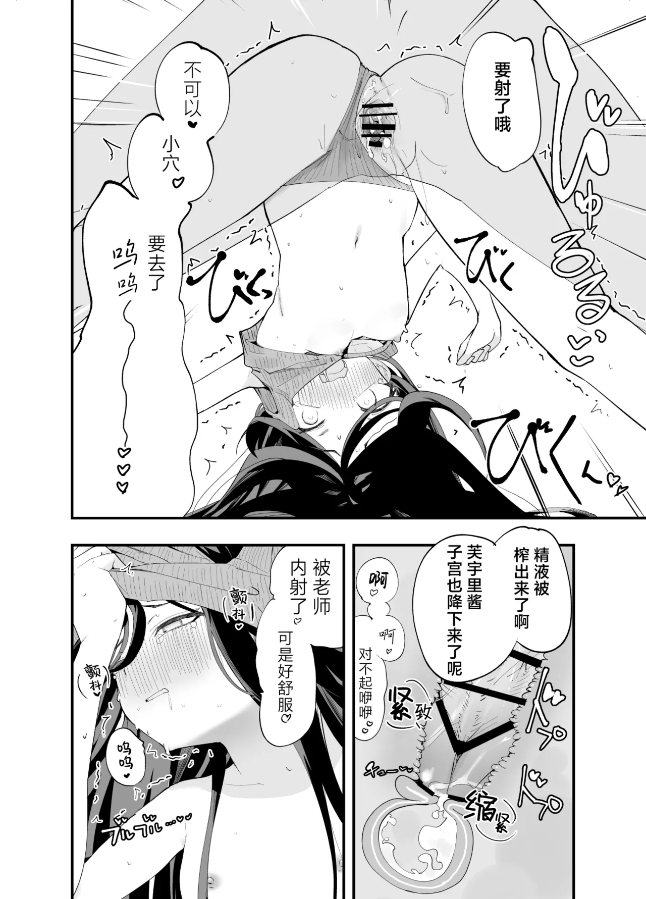 หน้า 24