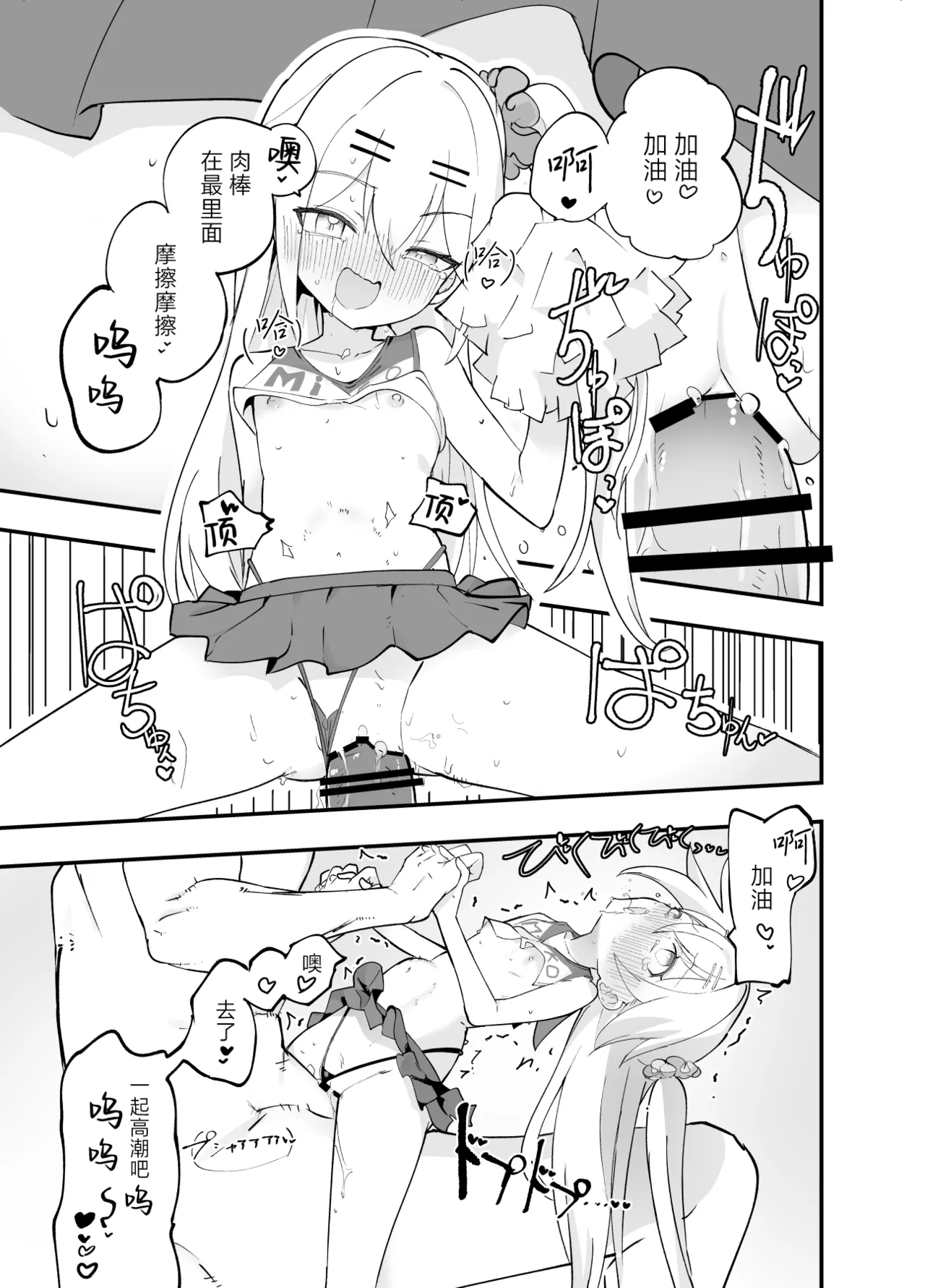 หน้า 33