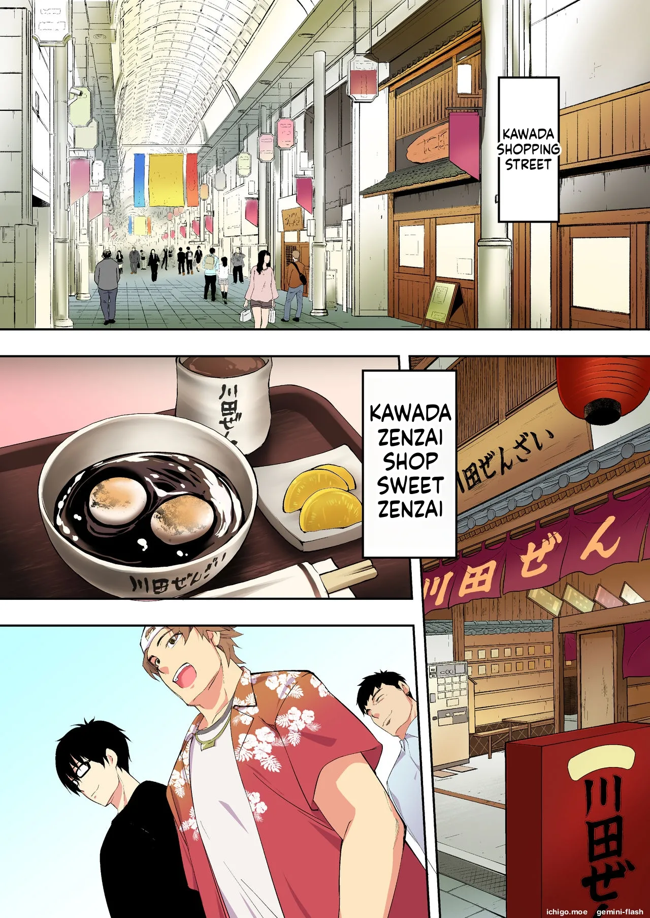 หน้า 24