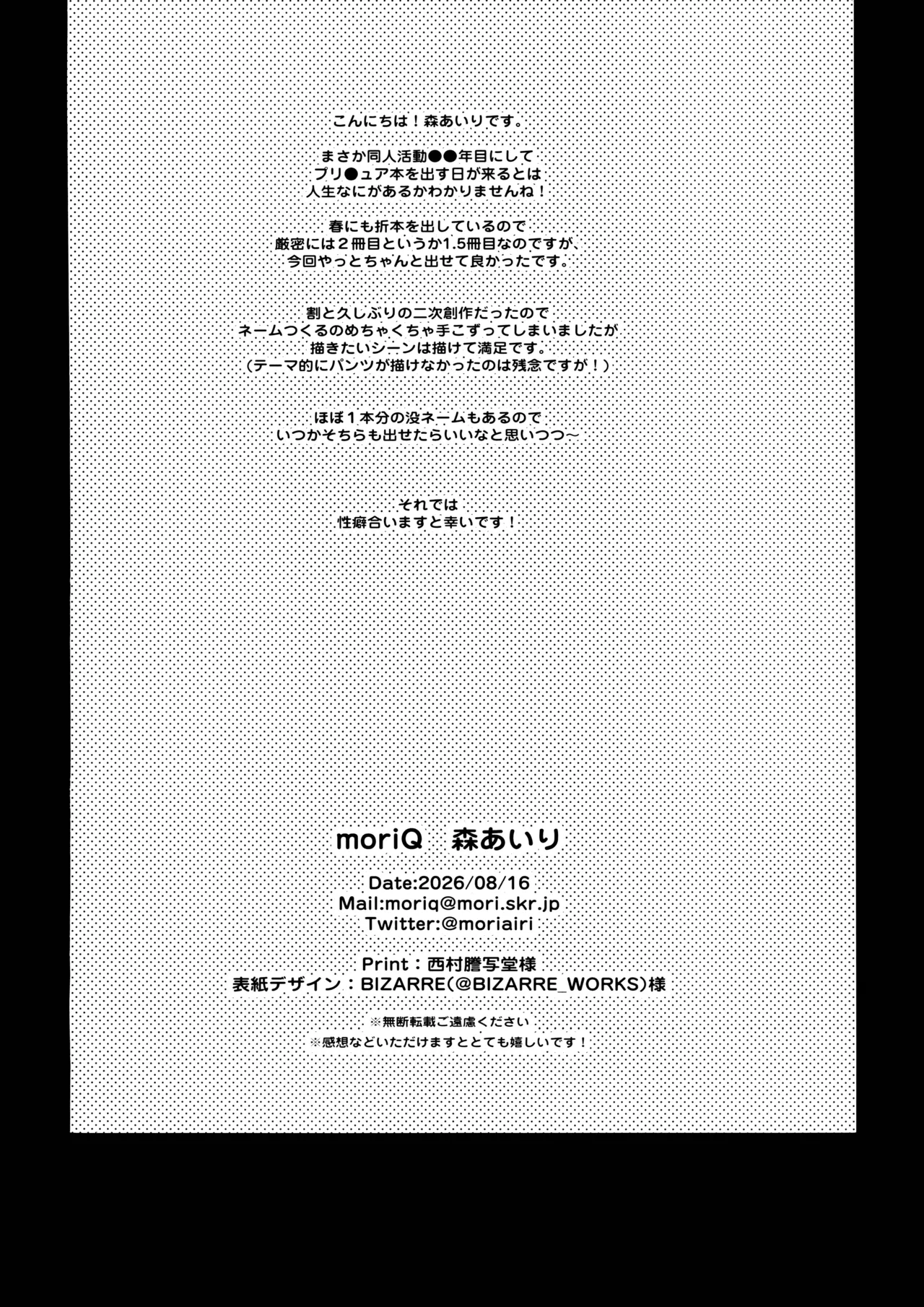 หน้า 2