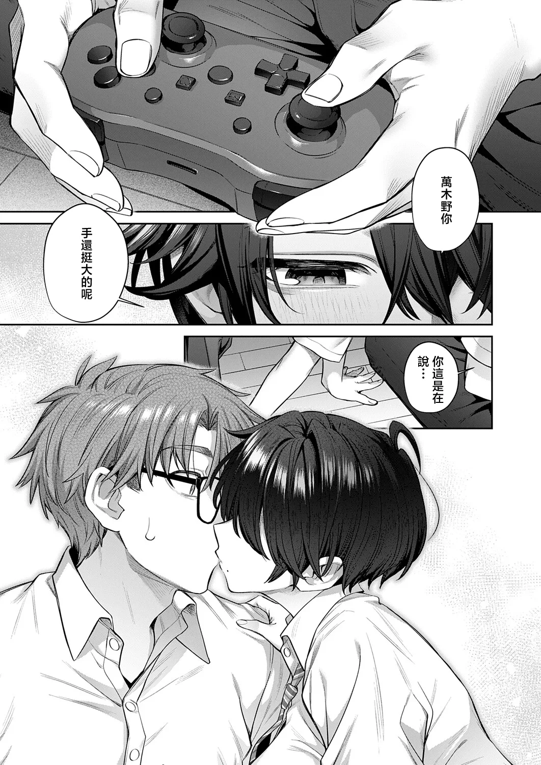 หน้า 7