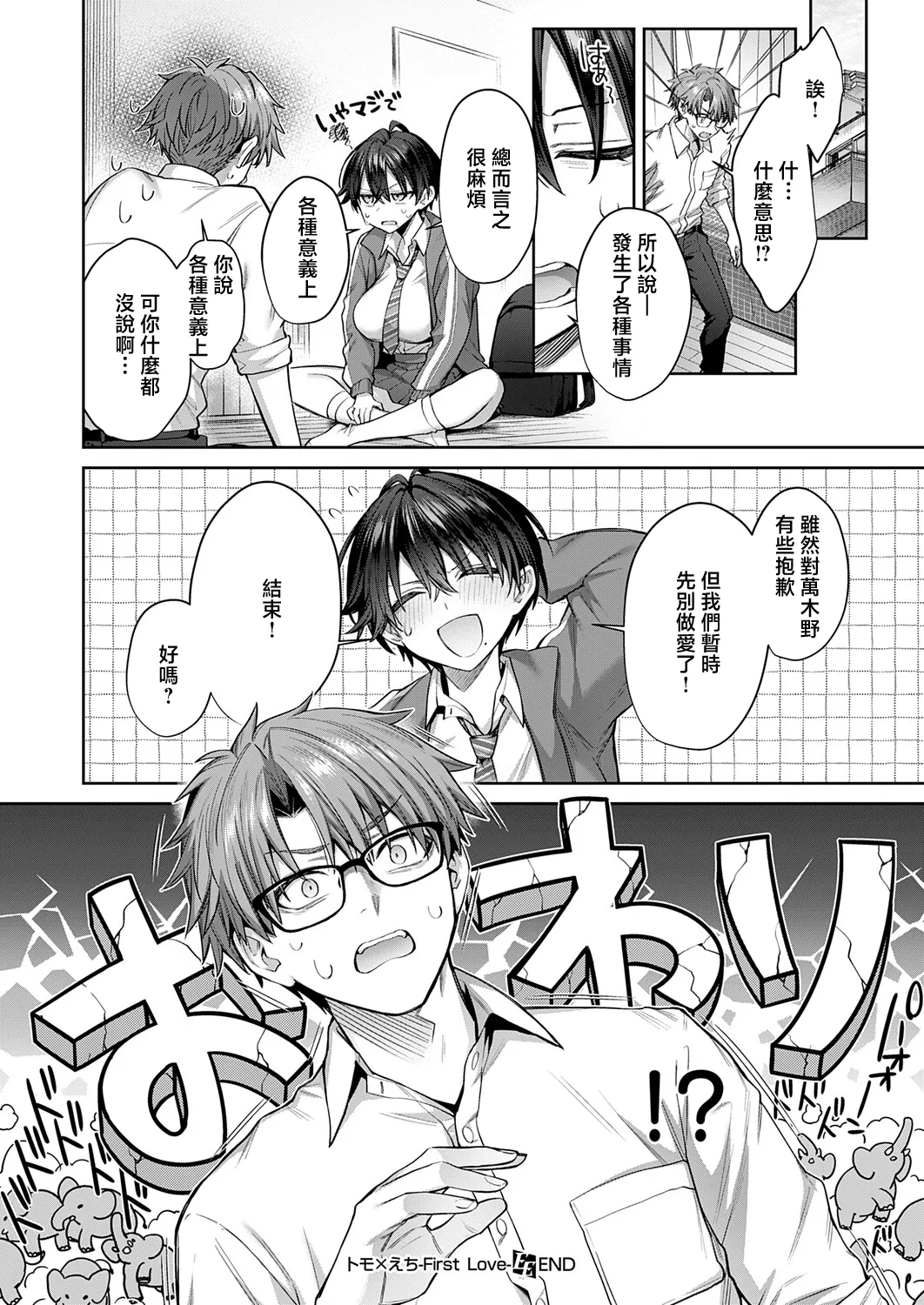 หน้า 38