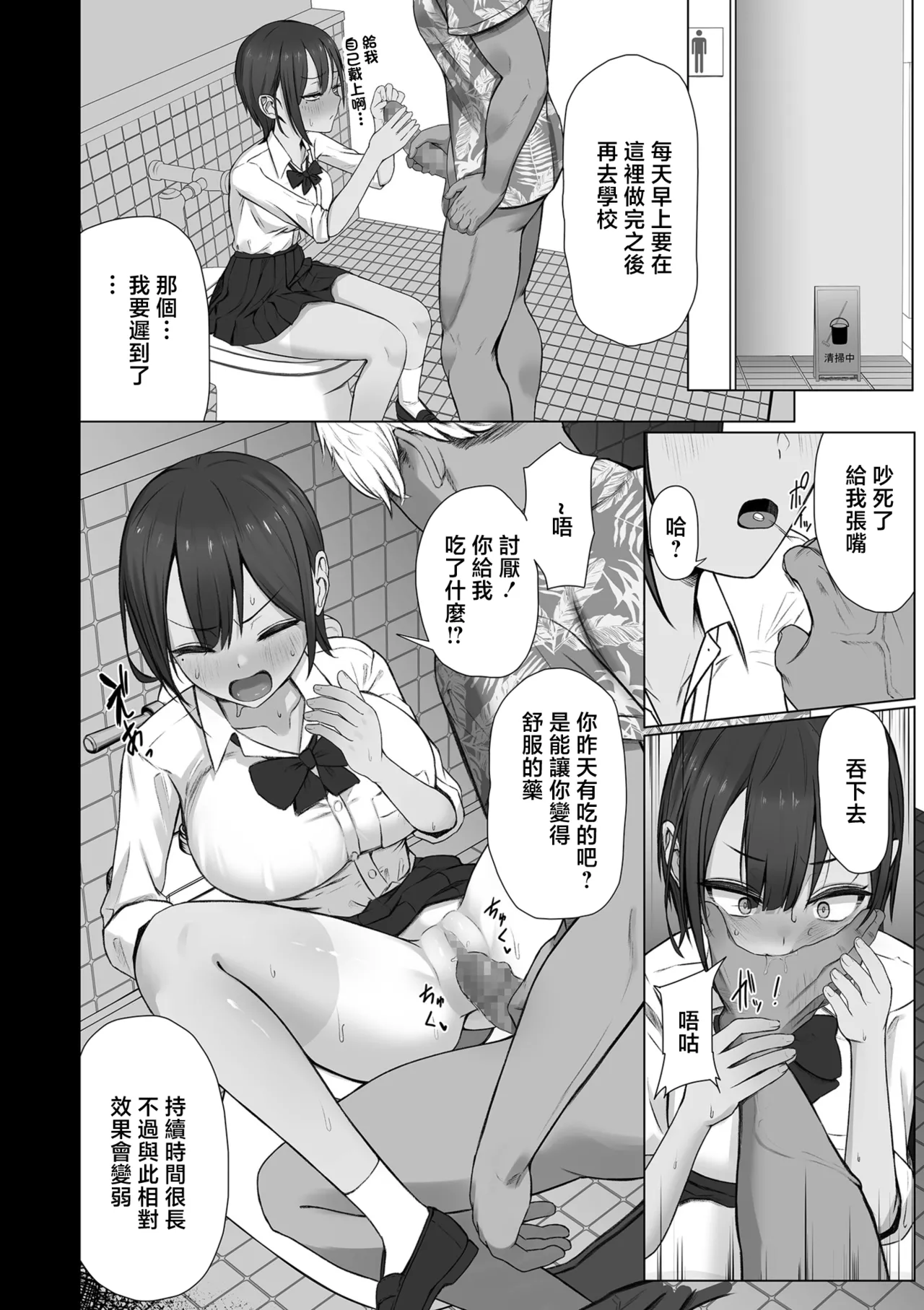 หน้า 8
