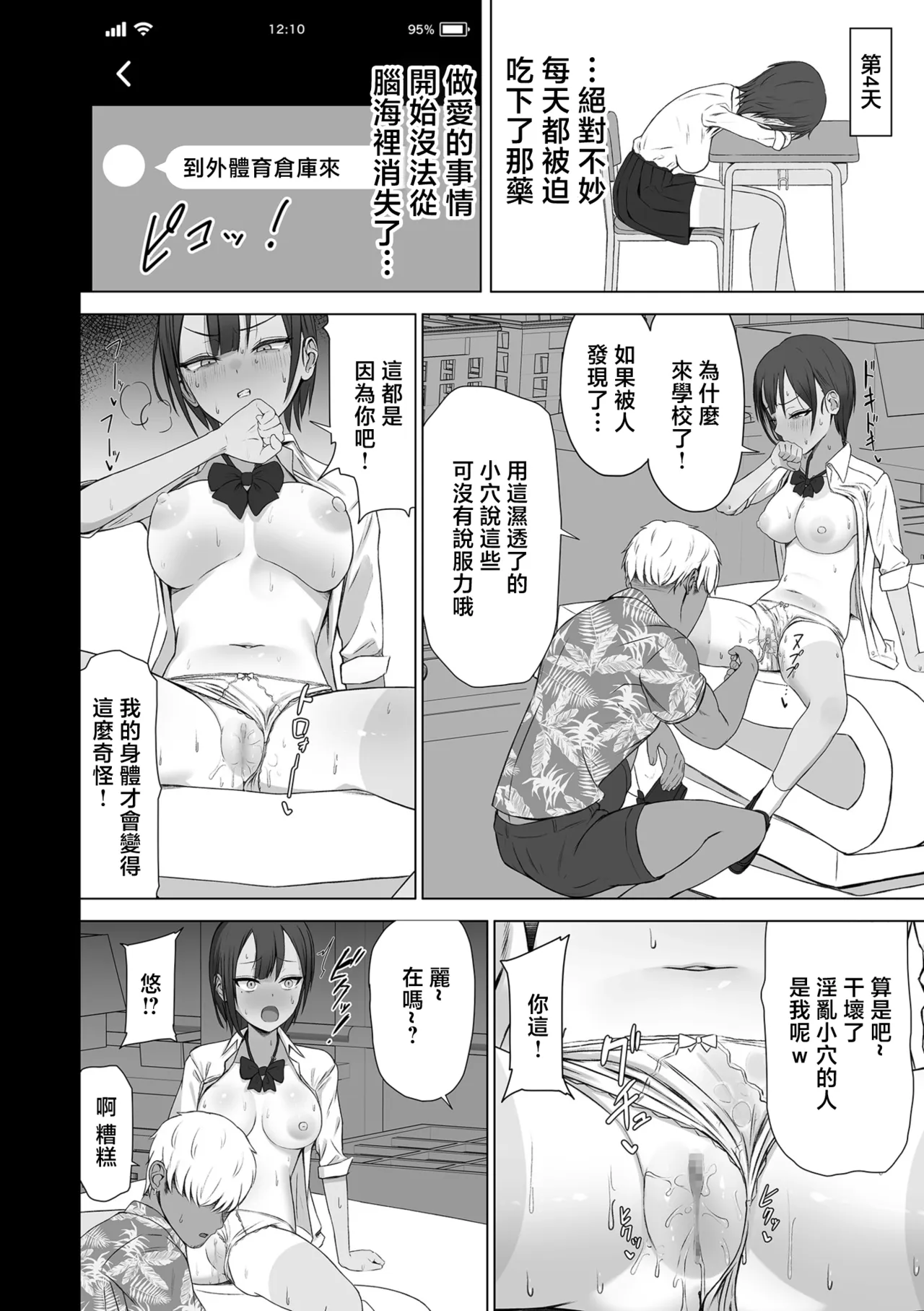หน้า 12