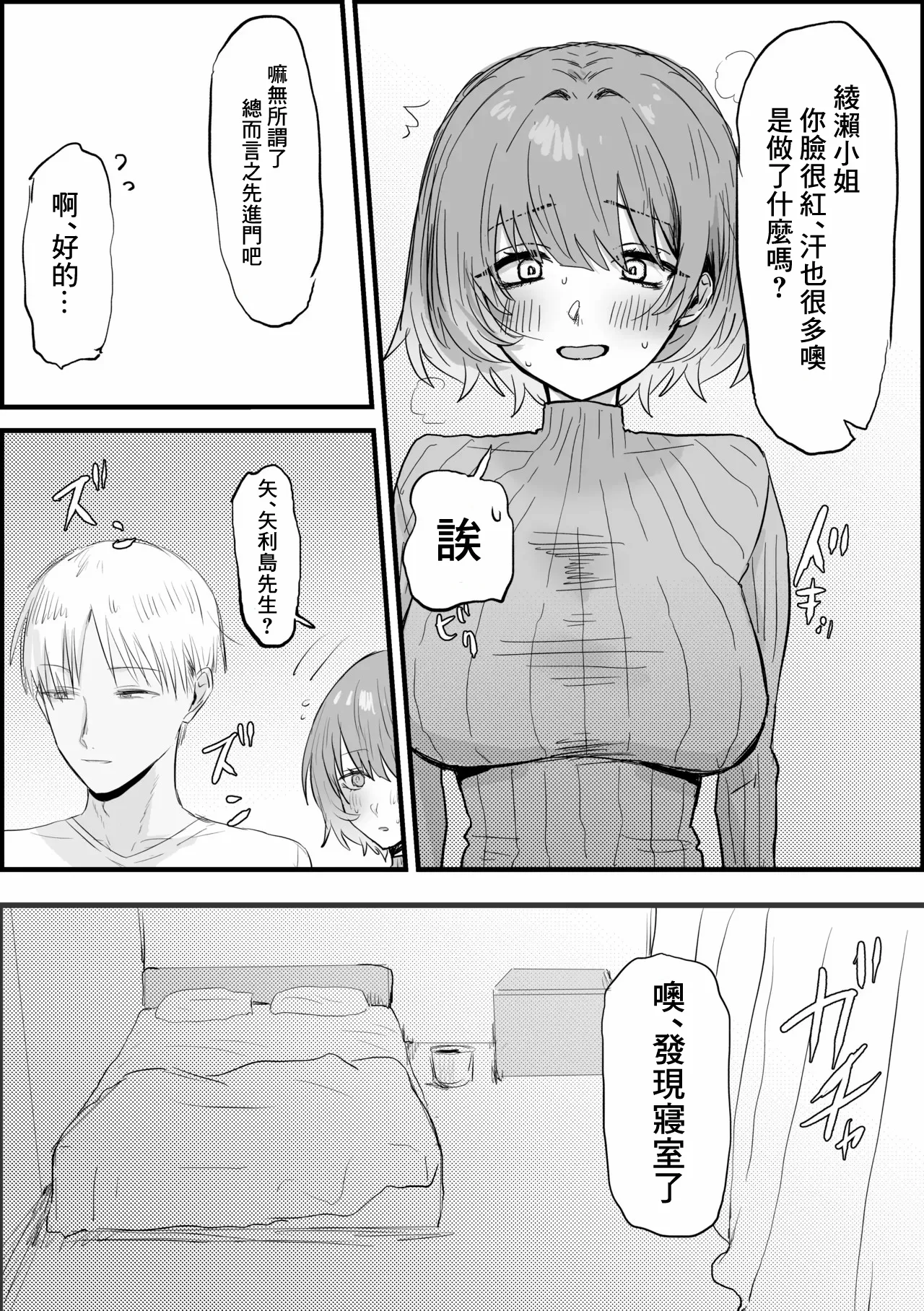 หน้า 7