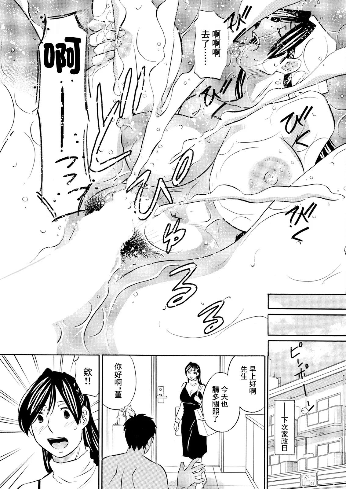หน้า 15