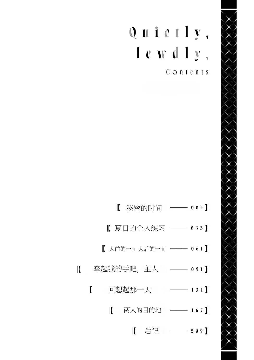 หน้า 3