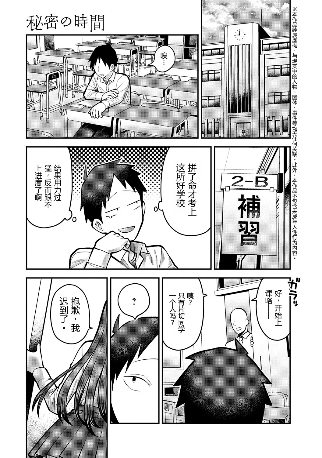 หน้า 4