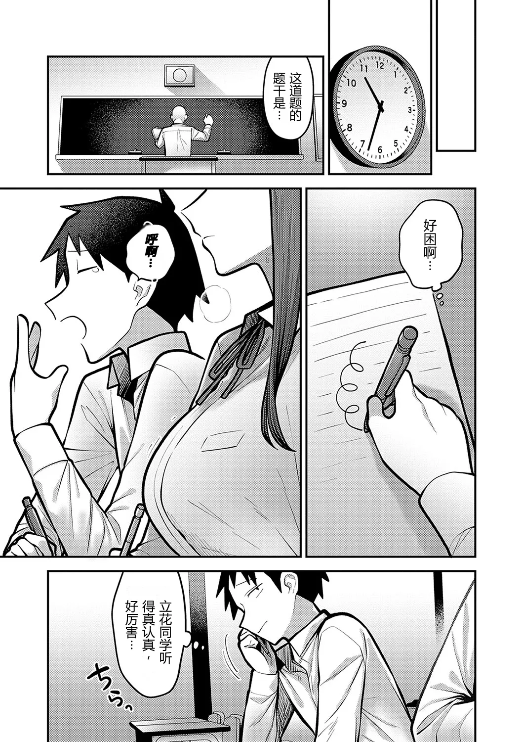 หน้า 7