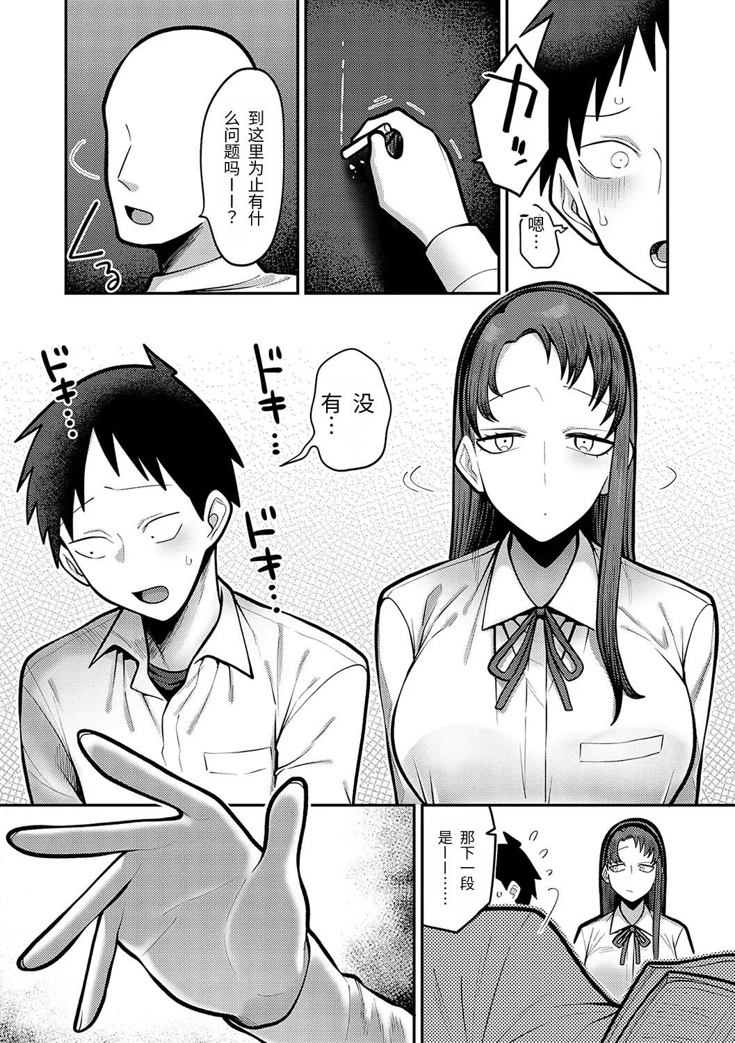 หน้า 10