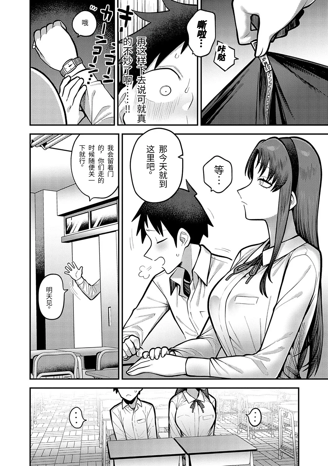 หน้า 13