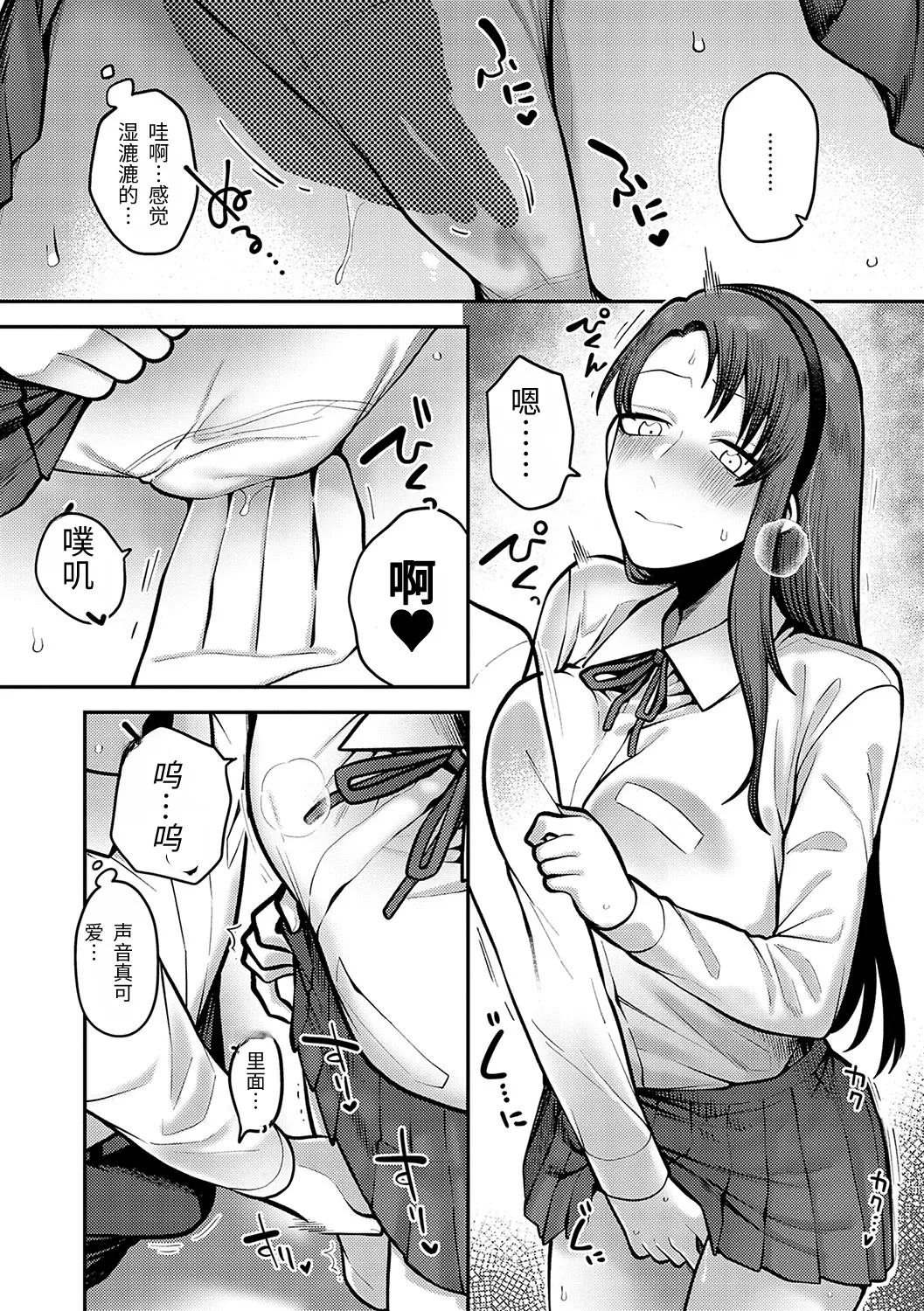 หน้า 17