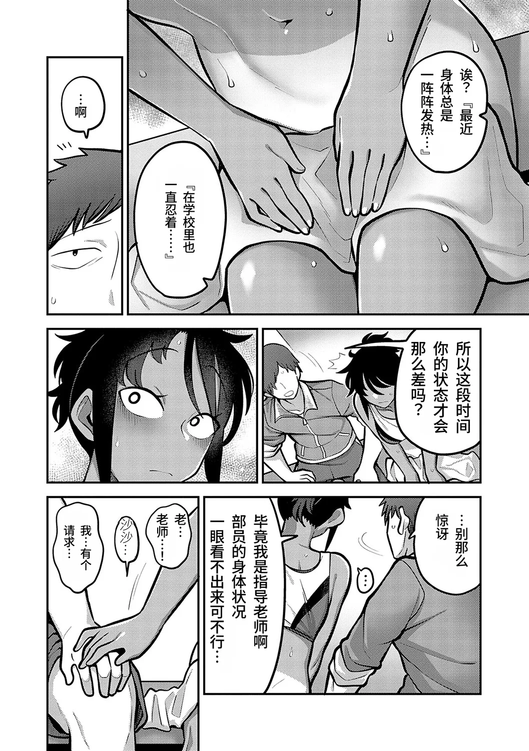 หน้า 36