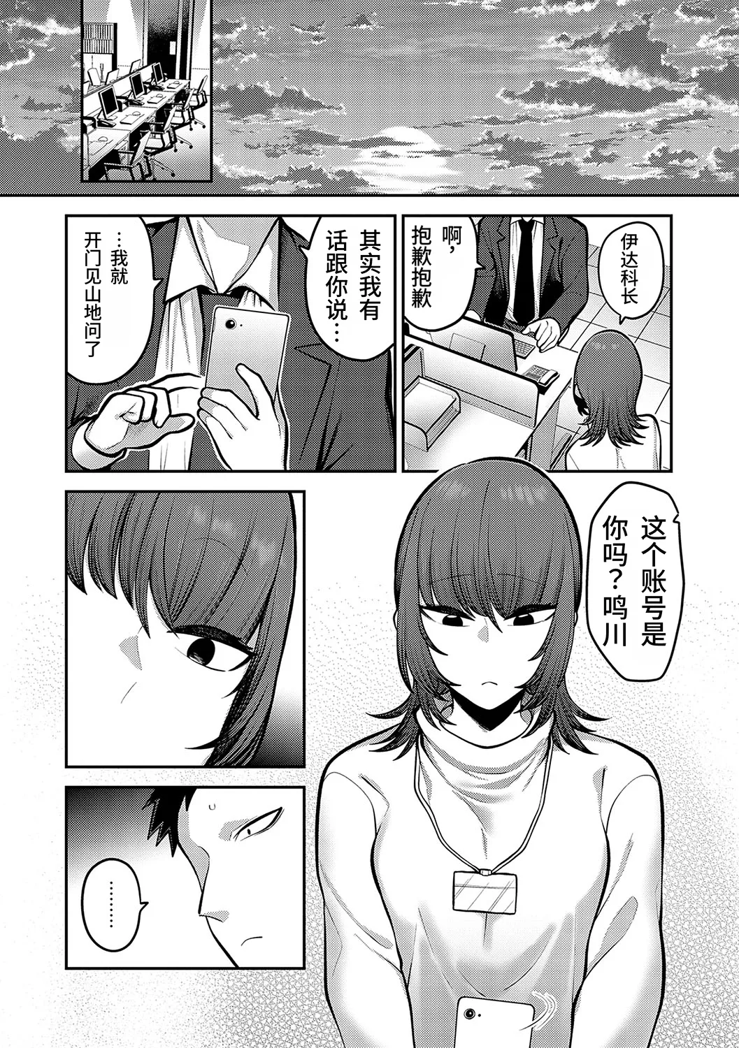 หน้า 62