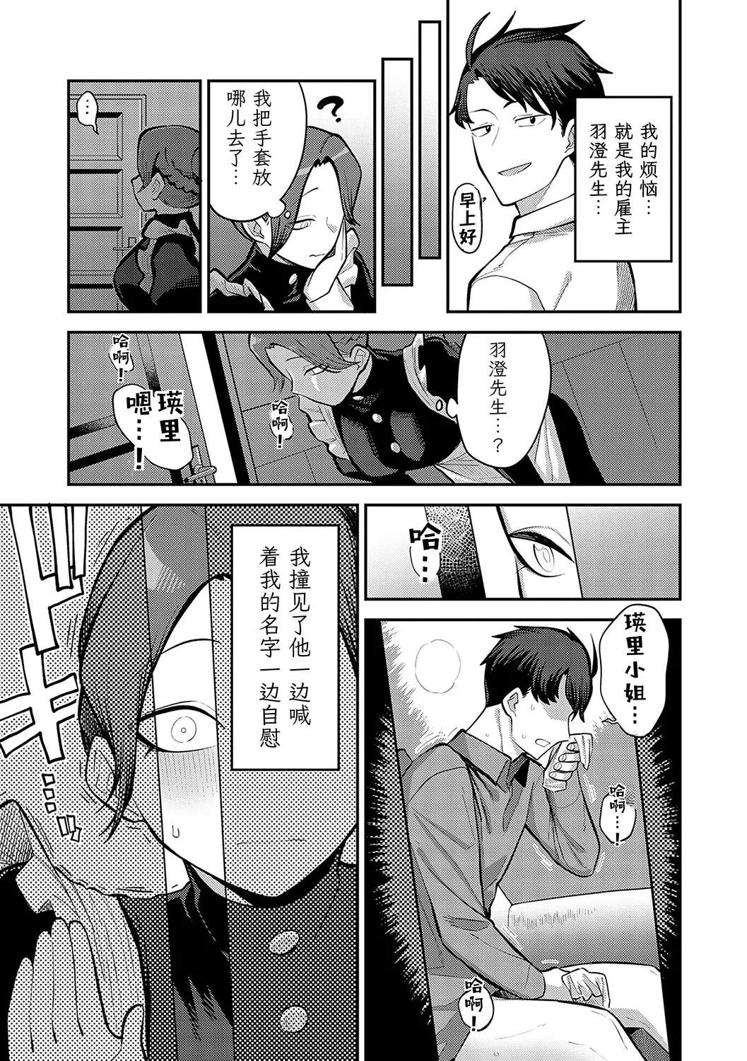 หน้า 91
