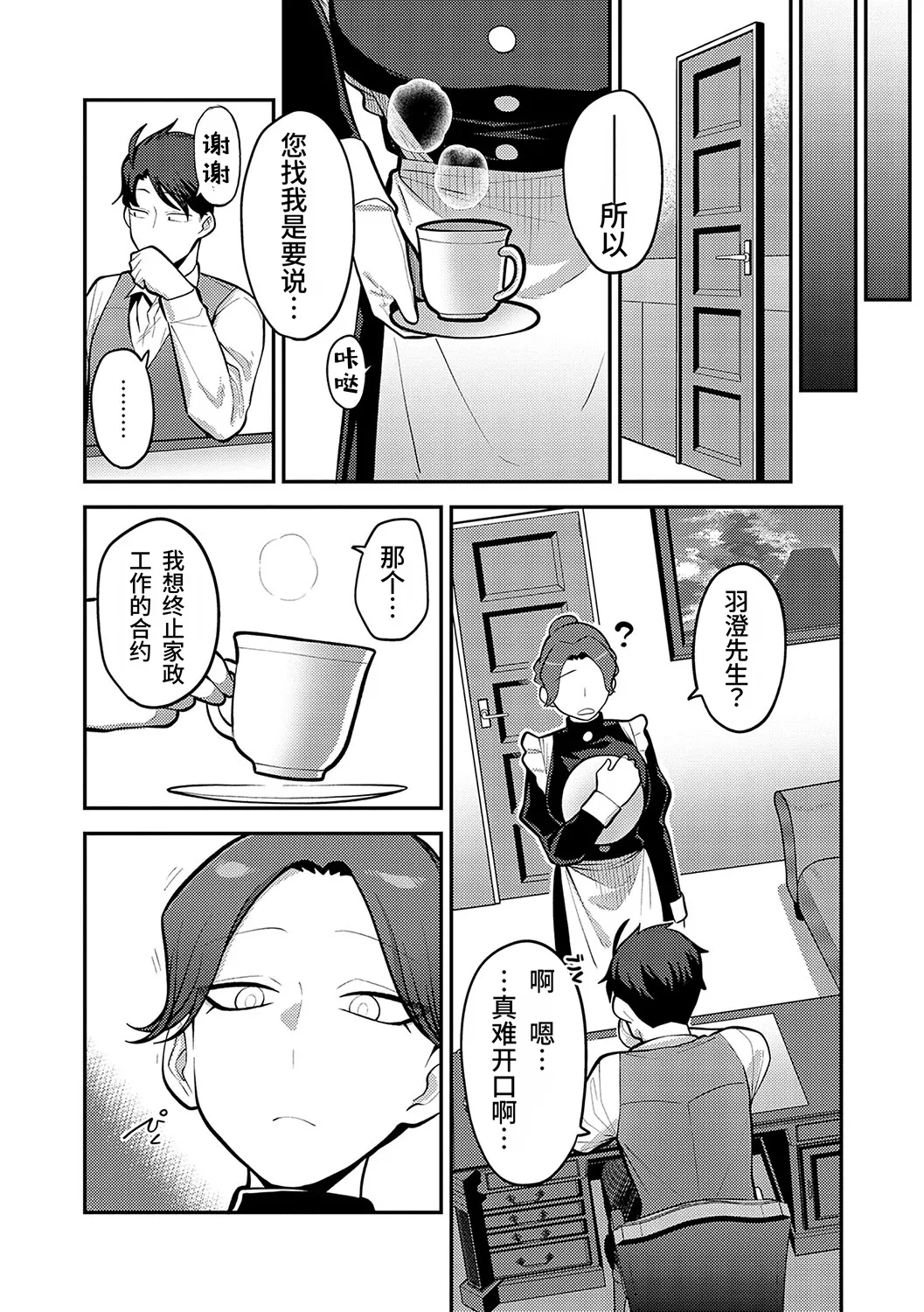 หน้า 99