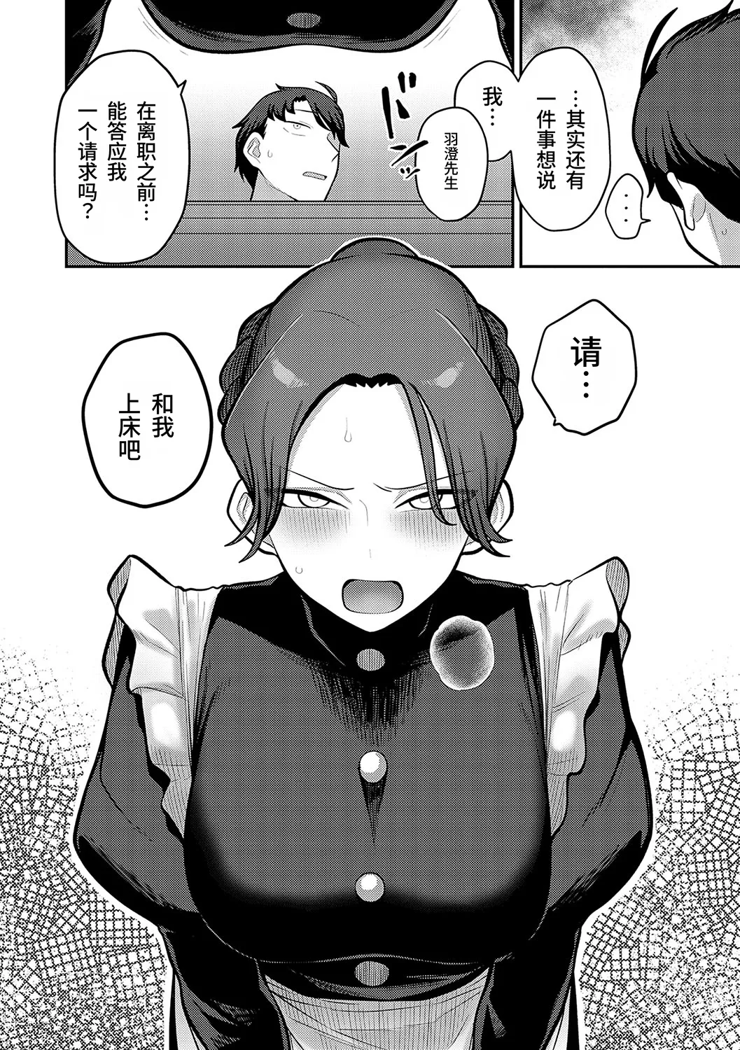 หน้า 102