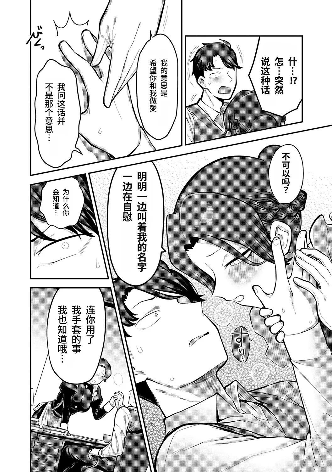 หน้า 103