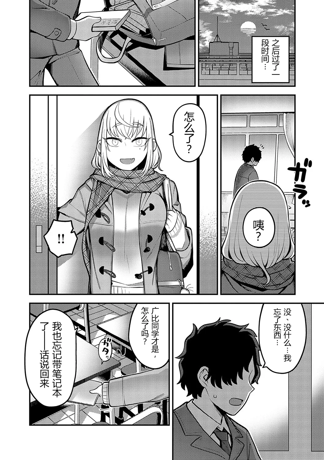 หน้า 133