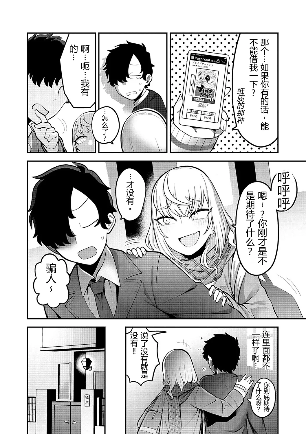 หน้า 136