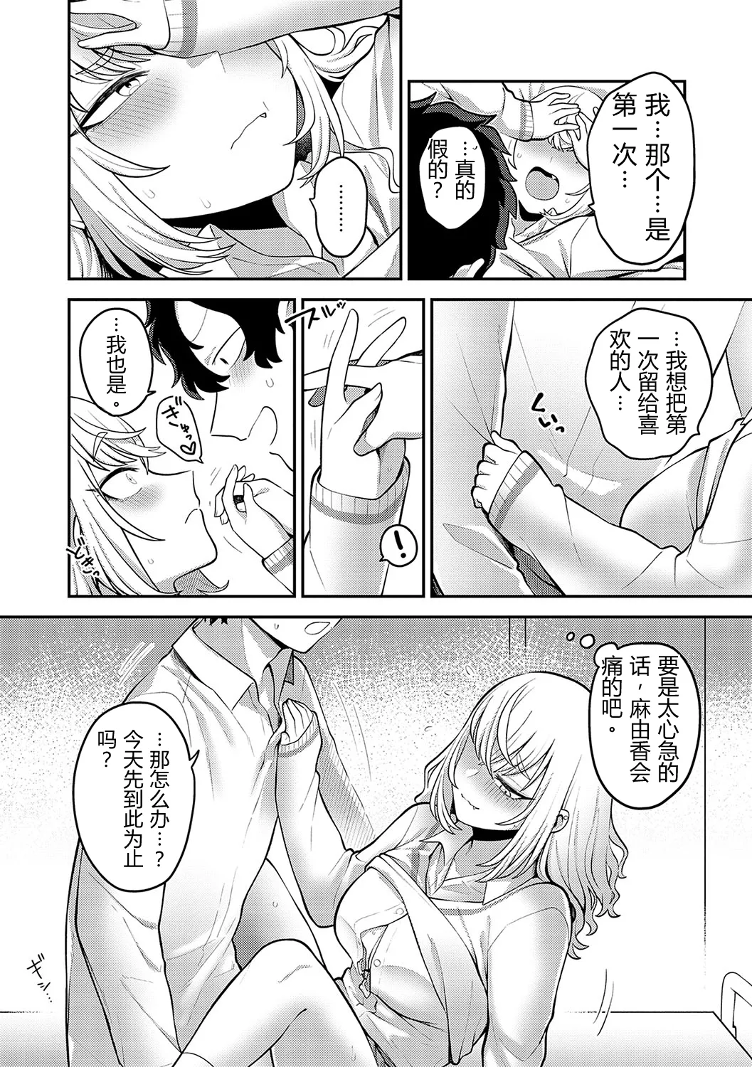 หน้า 153