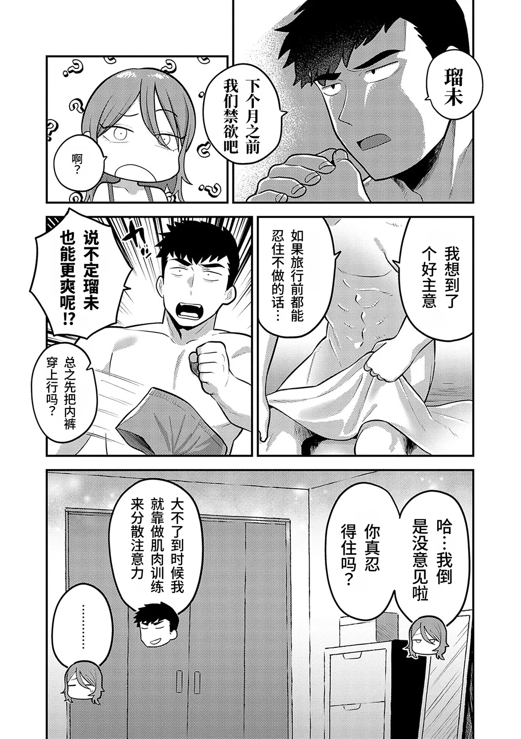 หน้า 170