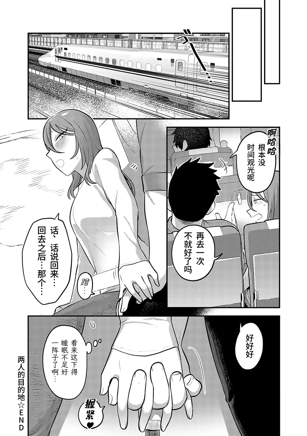 หน้า 201