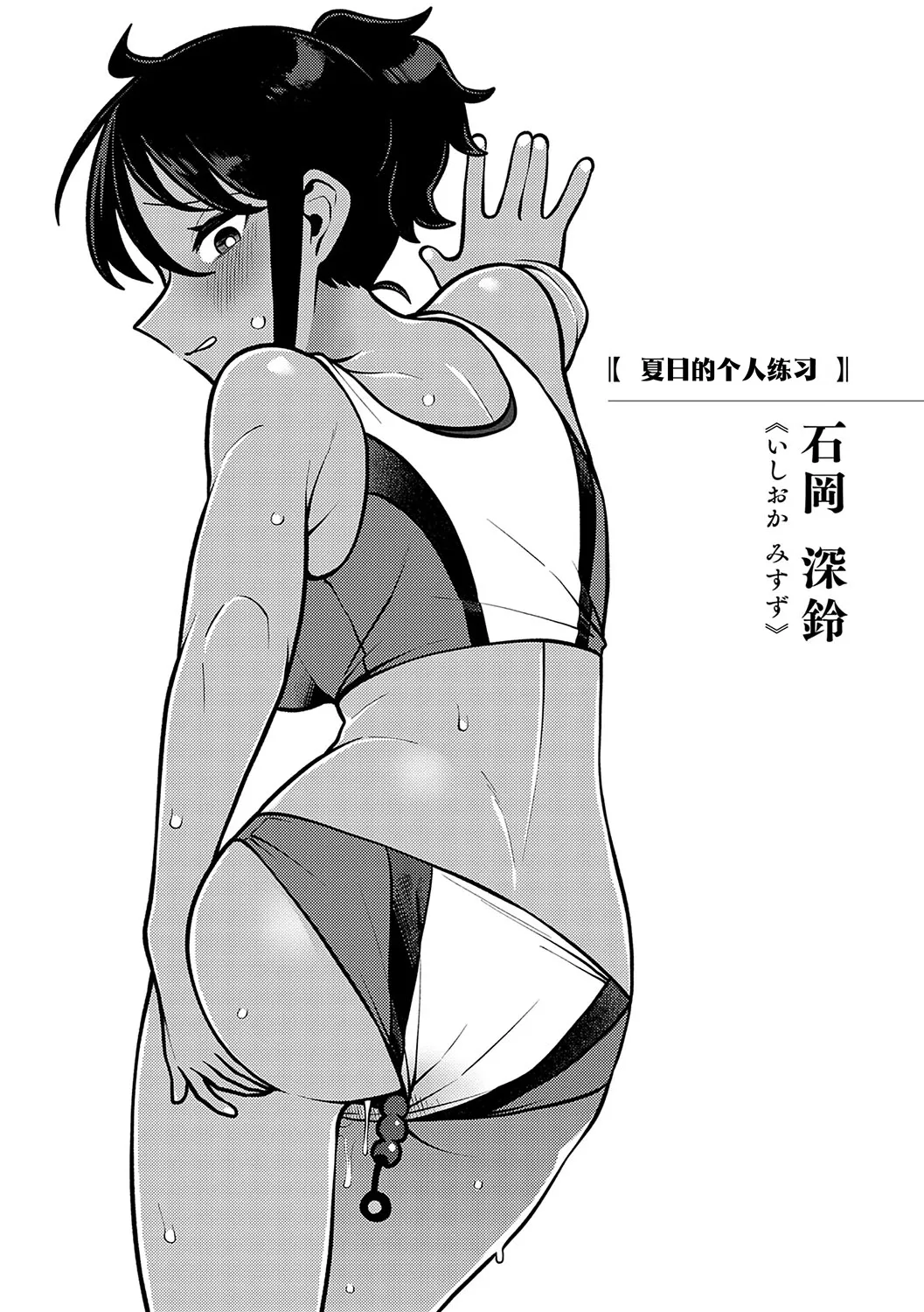 หน้า 203
