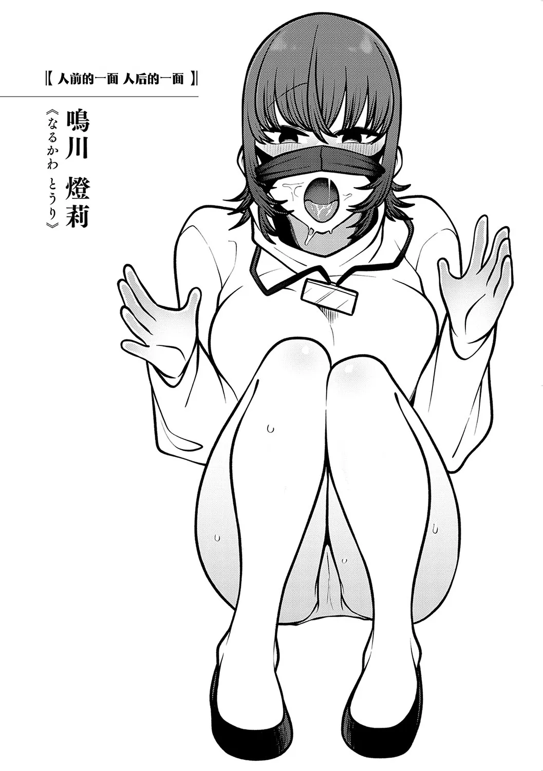 หน้า 204