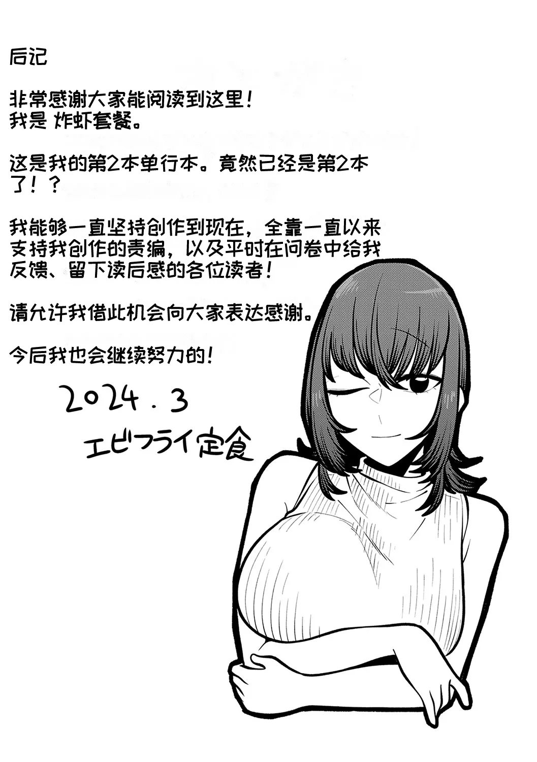 หน้า 208