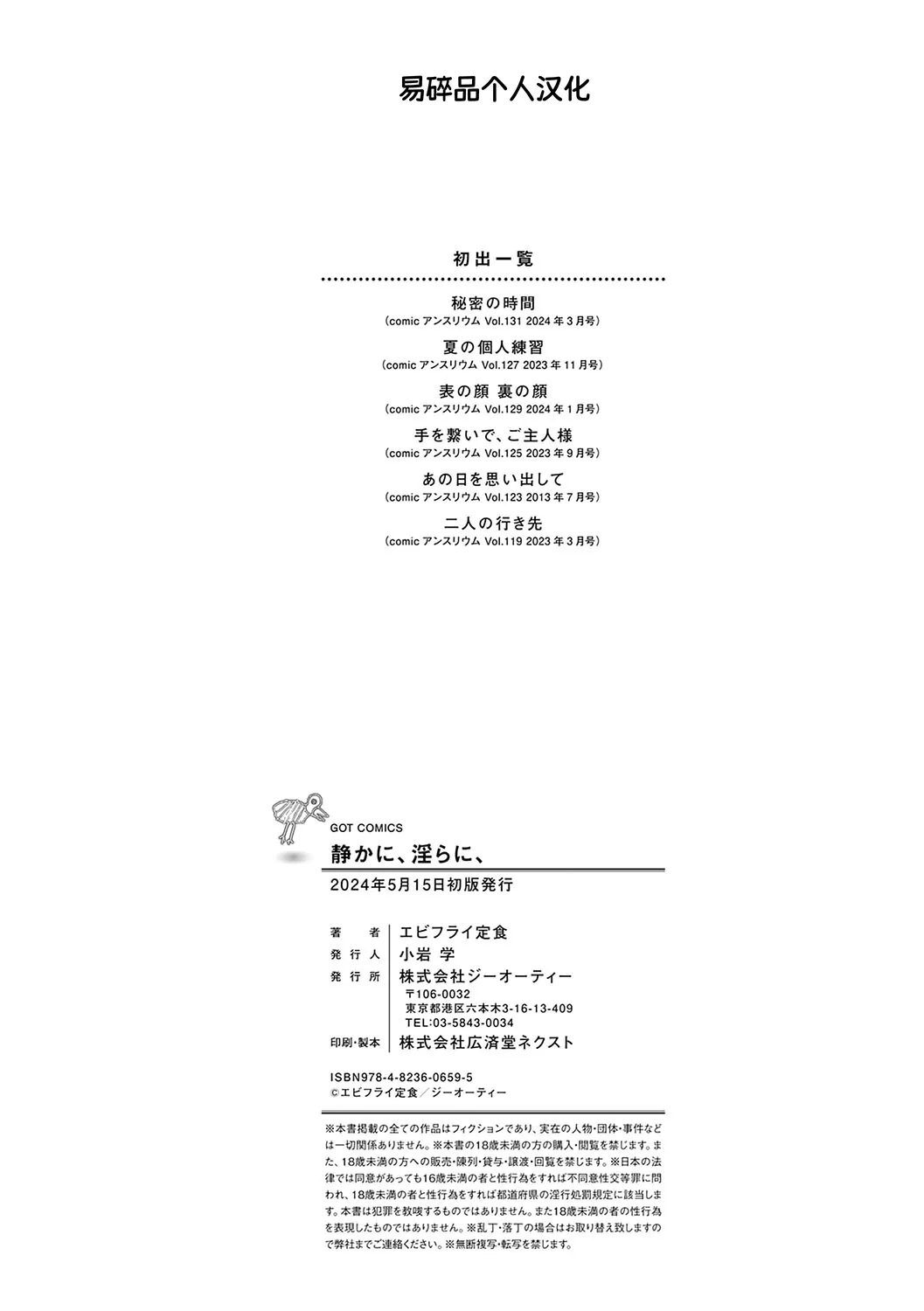 หน้า 209