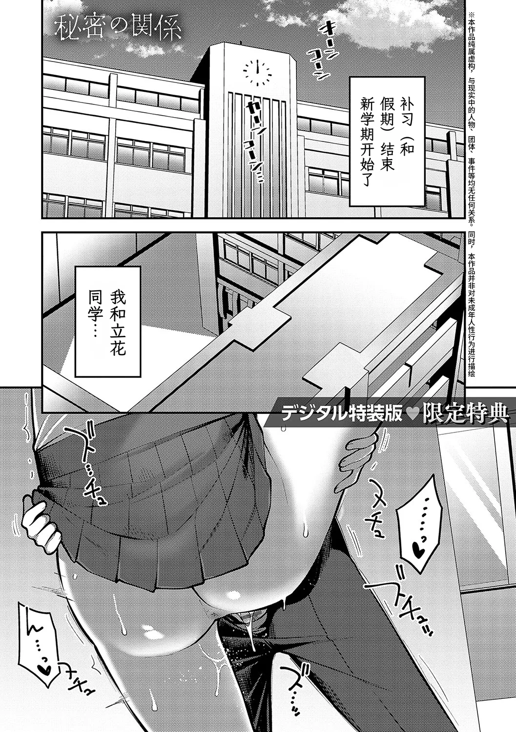 หน้า 214