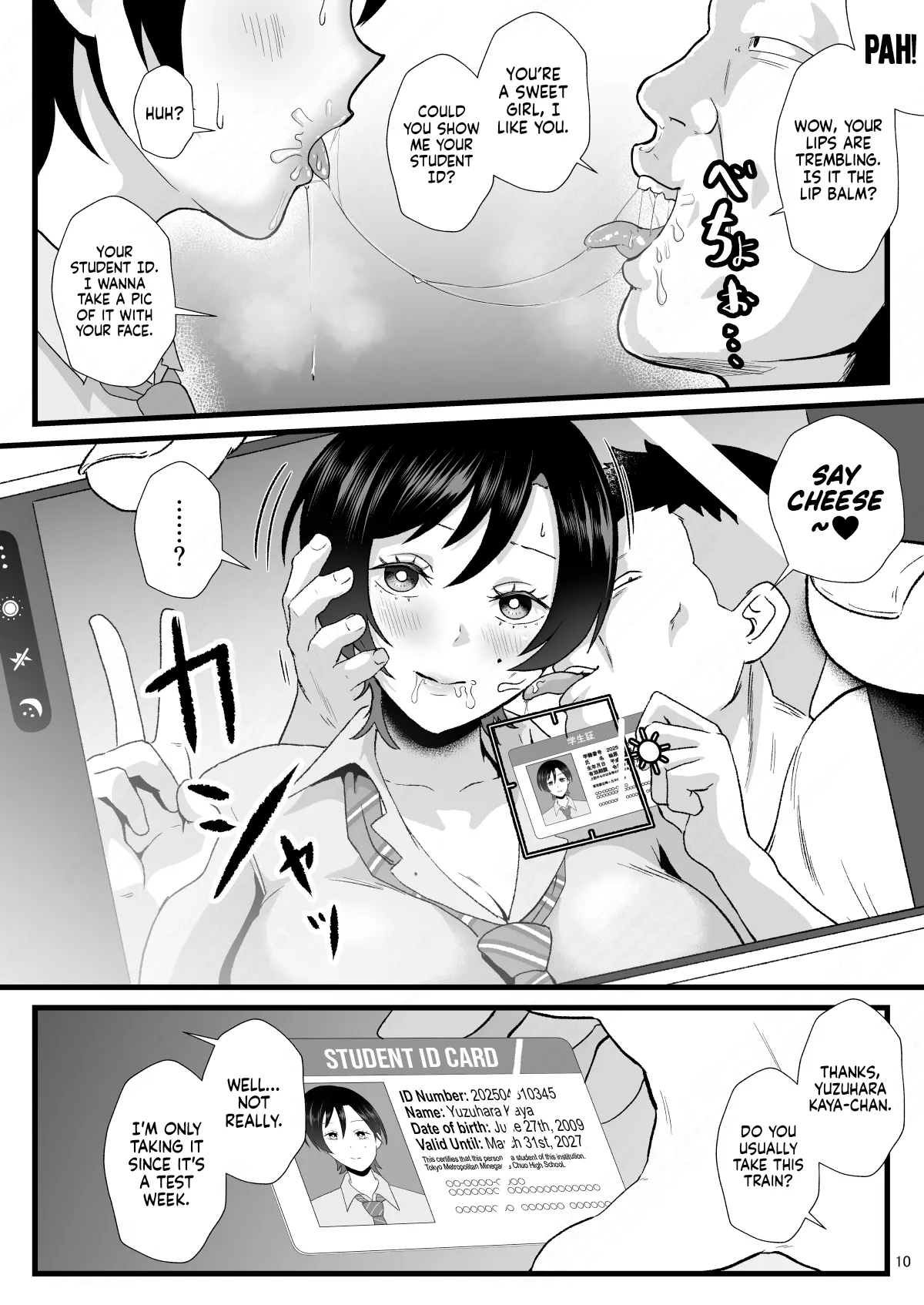 หน้า 10