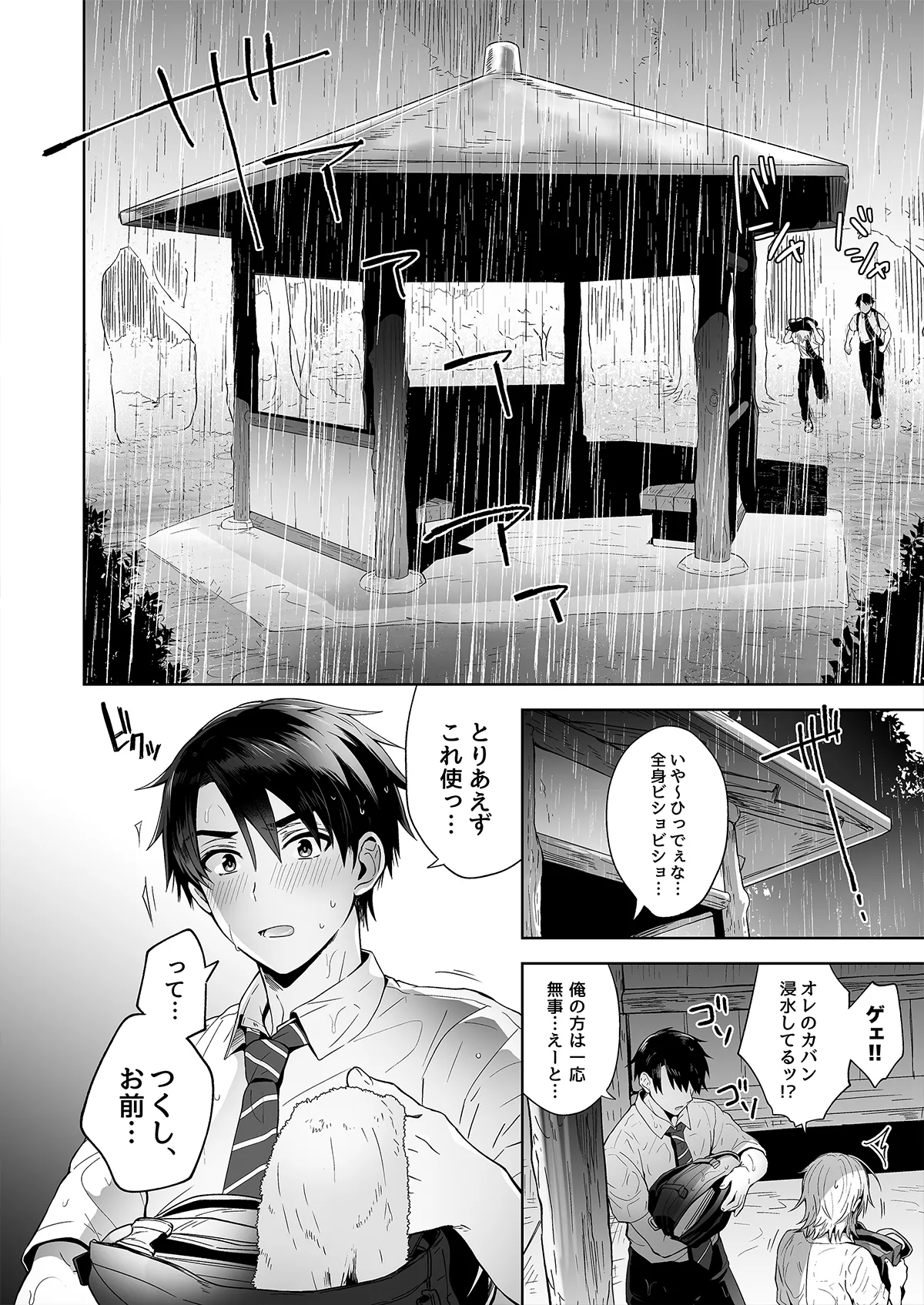หน้า 7
