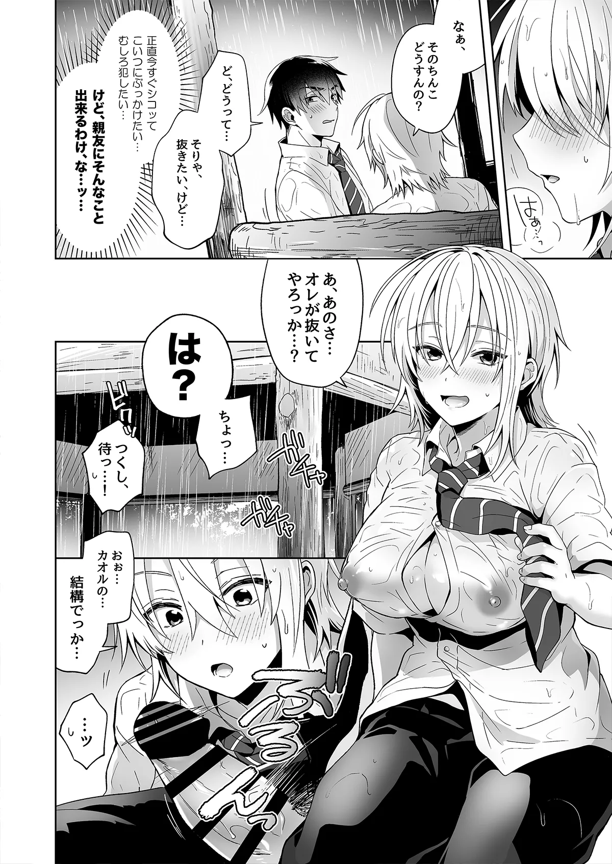 หน้า 11