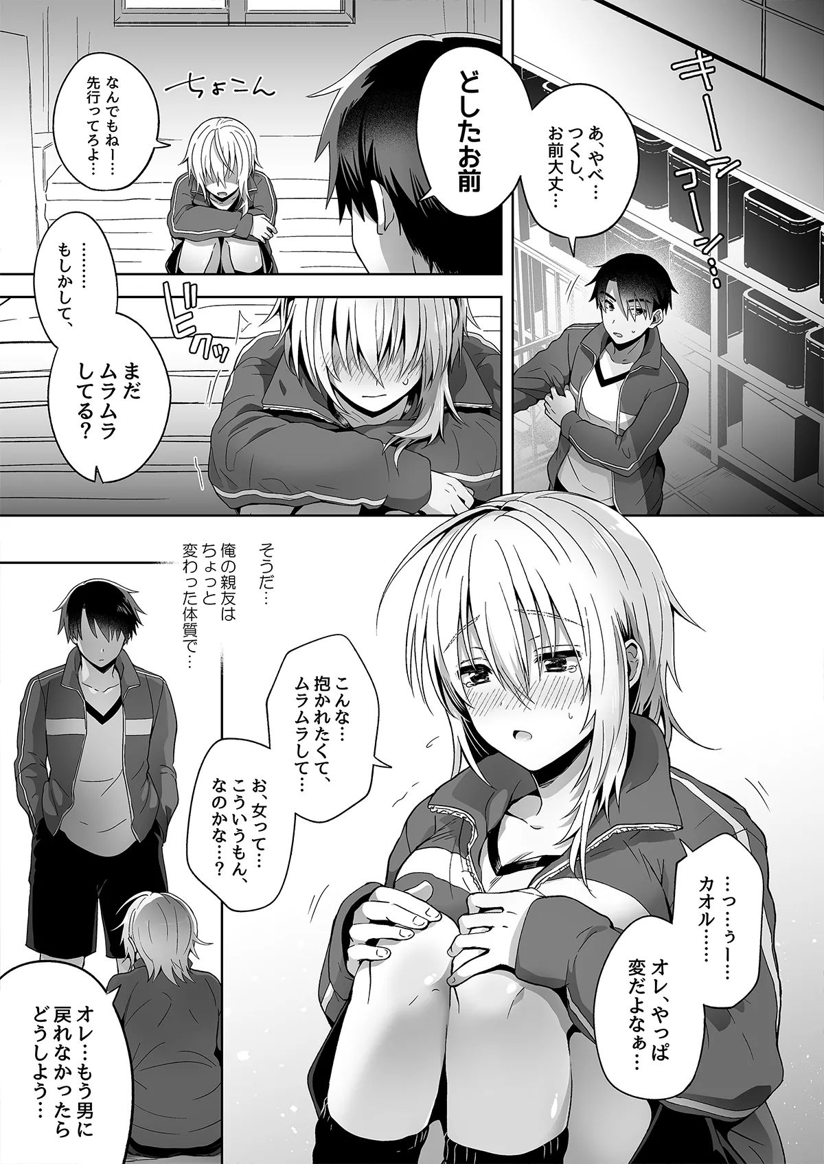 หน้า 34