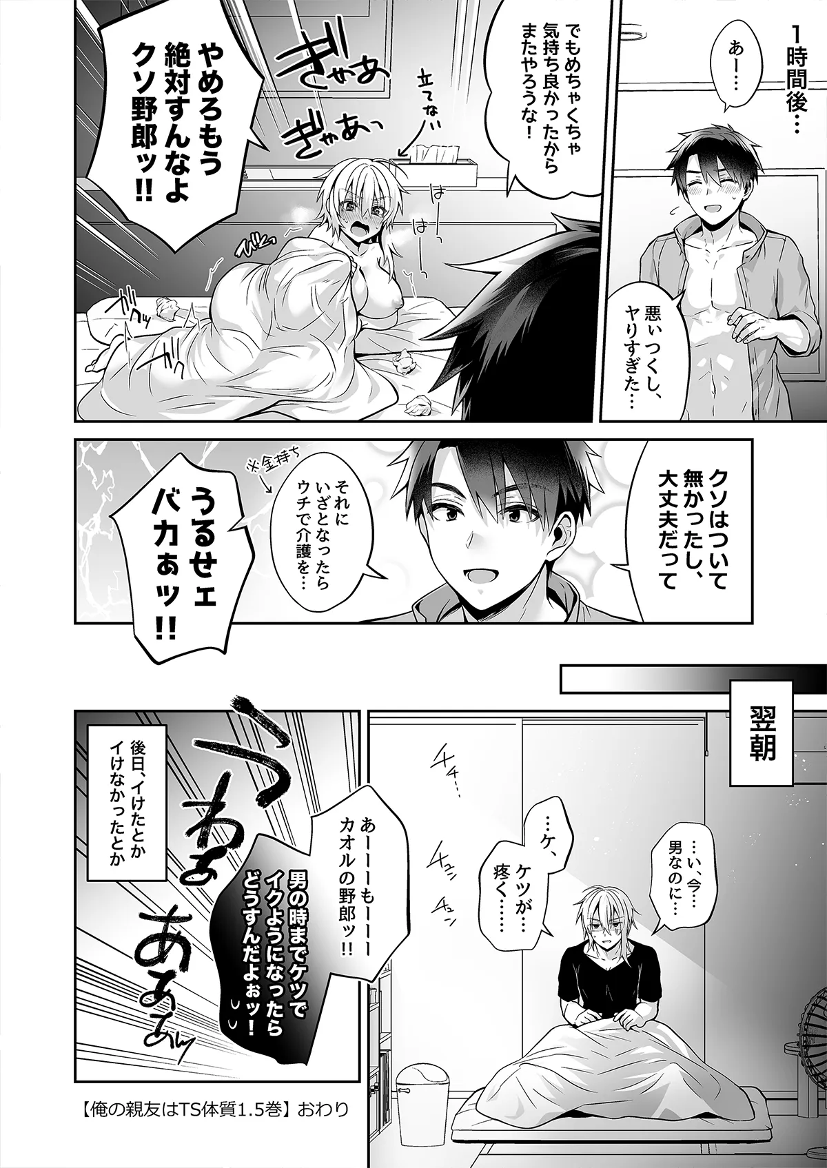หน้า 65