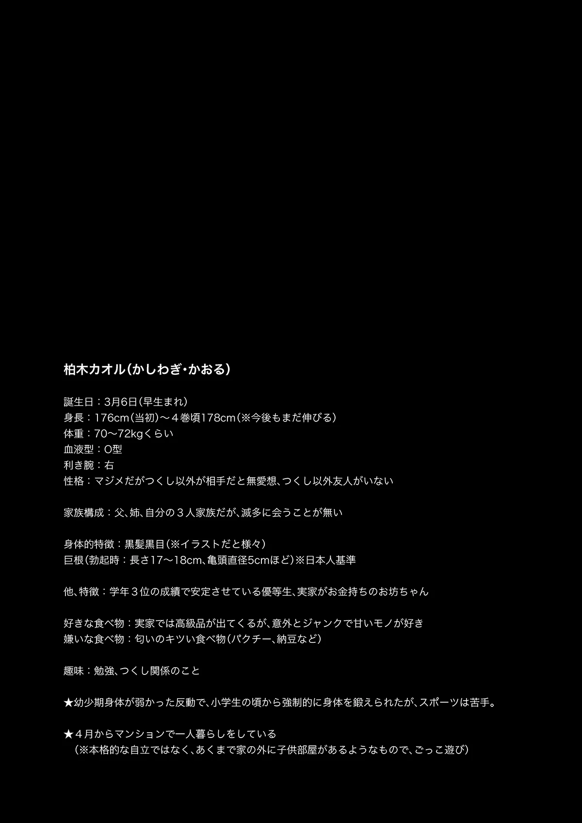 หน้า 99