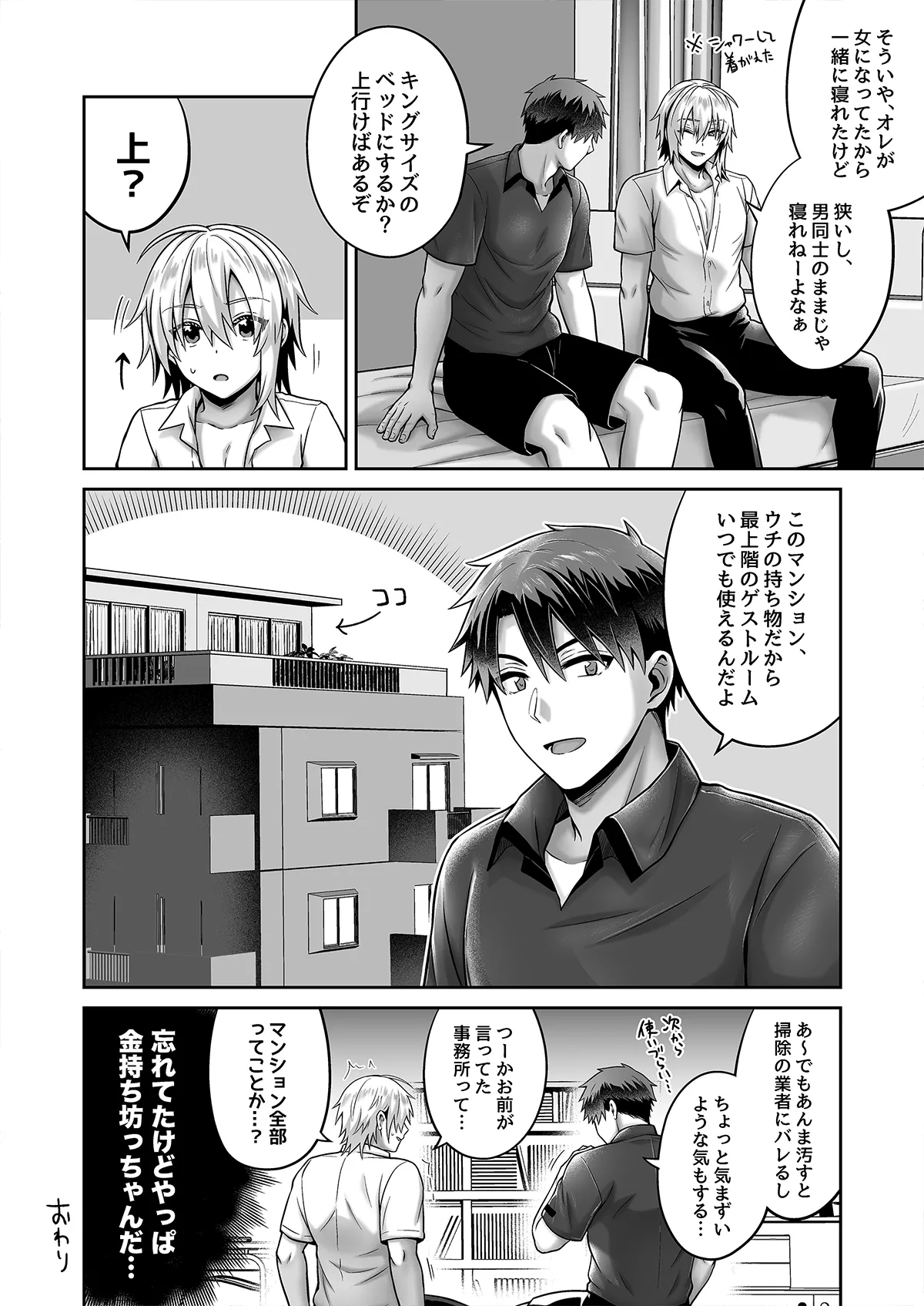 หน้า 117