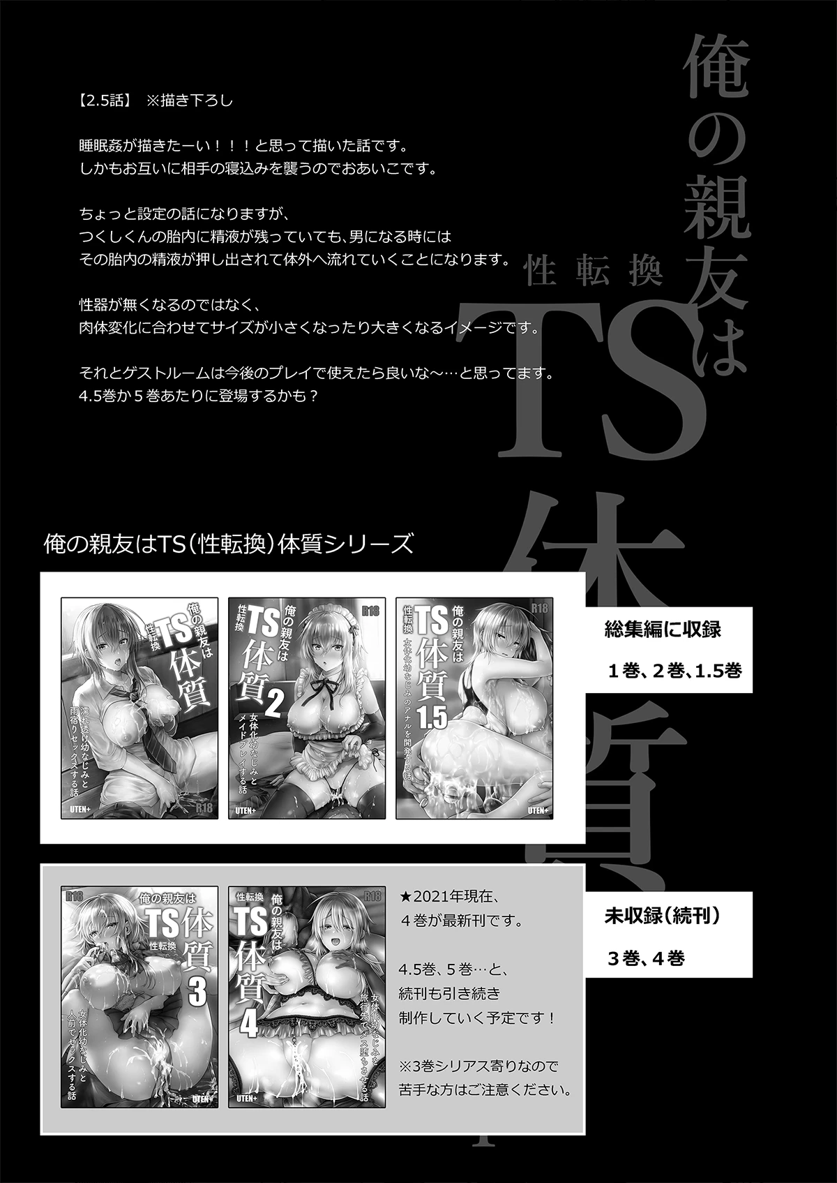 หน้า 118